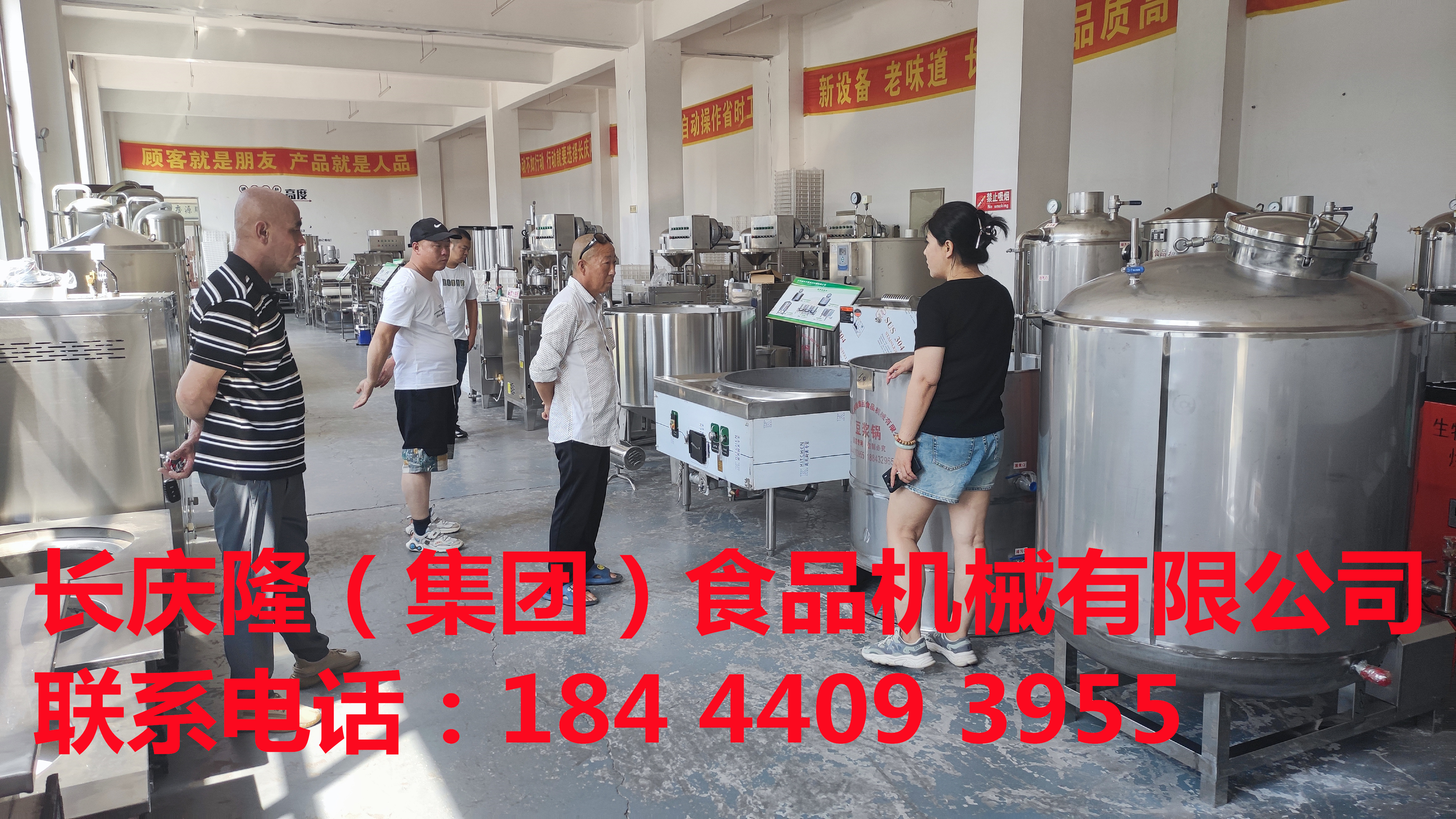 榆樹司先生定購豆腐機設(shè)備現(xiàn)場簽約交款，感謝客戶對長慶隆的支持與信任，長慶隆祝客戶創(chuàng)業(yè)致富，生意興隆財源廣進！ (4)_副本.jpg