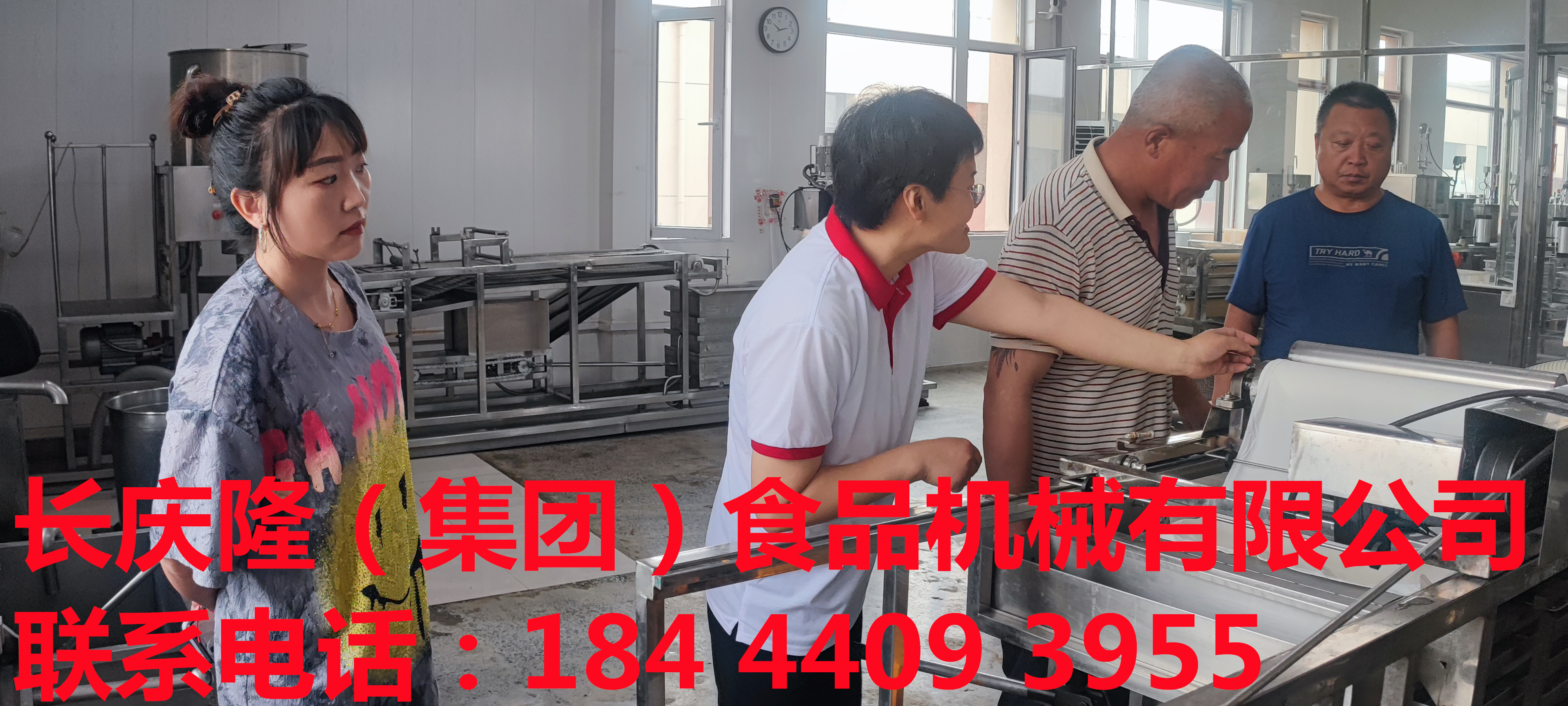 黑龍江黑河田先生在長(zhǎng)慶隆購(gòu)買了單磨漿機(jī)組合，雙加熱鐵鍋豆?jié){鍋，仿手工干豆腐機(jī)全套設(shè)備學(xué)習(xí)完畢。長(zhǎng)慶隆祝田先生生意興隆，開(kāi)業(yè)大吉！ (2).jpg