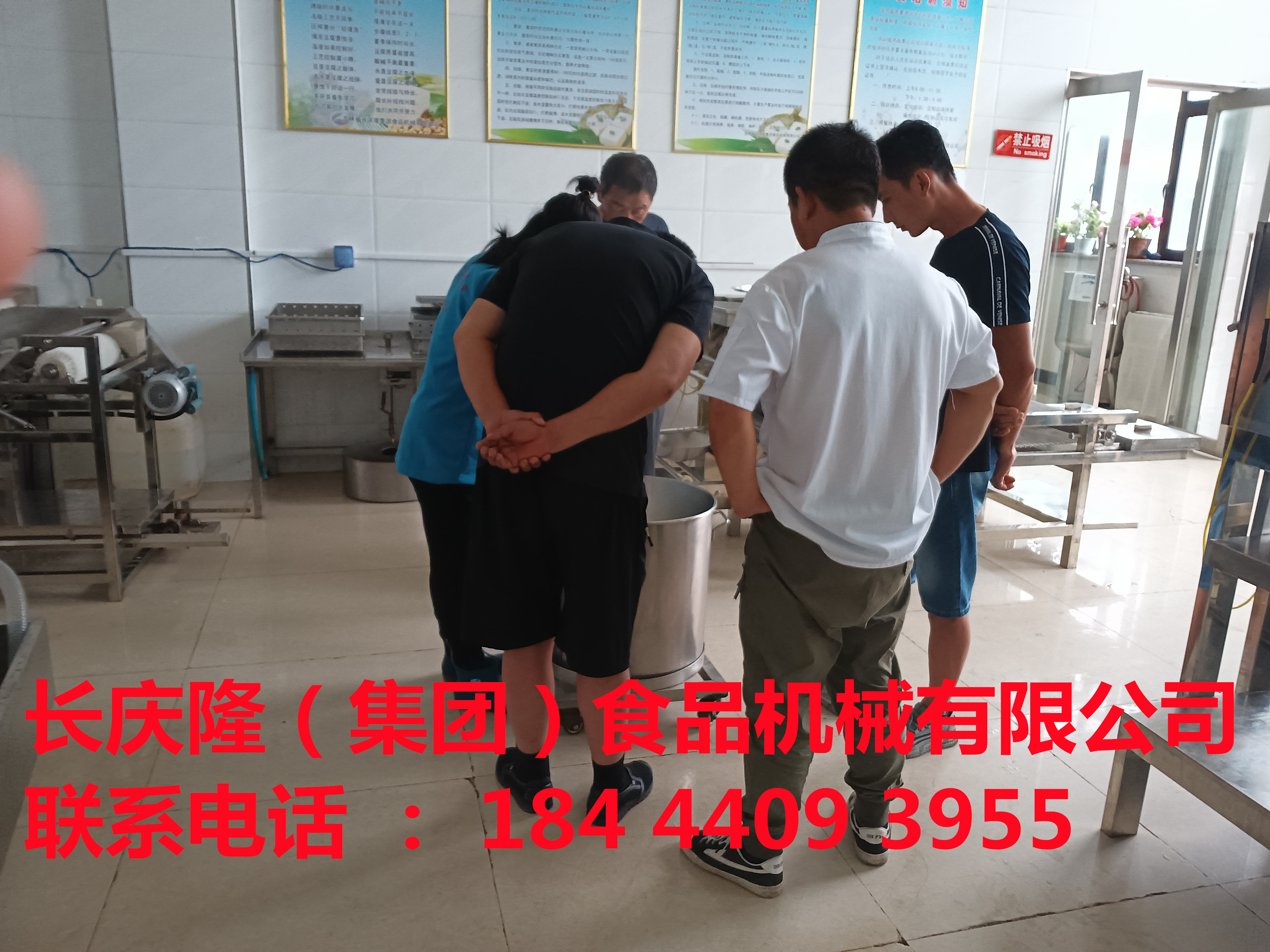 延吉客戶看中豆制品行業已經很久了，走訪多家設備廠后來到長慶隆，對長慶隆的服務和設備非常的滿意，立即購買大豆腐機全套設備，感謝您對長慶隆的支持與信任，祝您在以后的事業里一路順風順水，財源滾滾而來！ (1).jpg