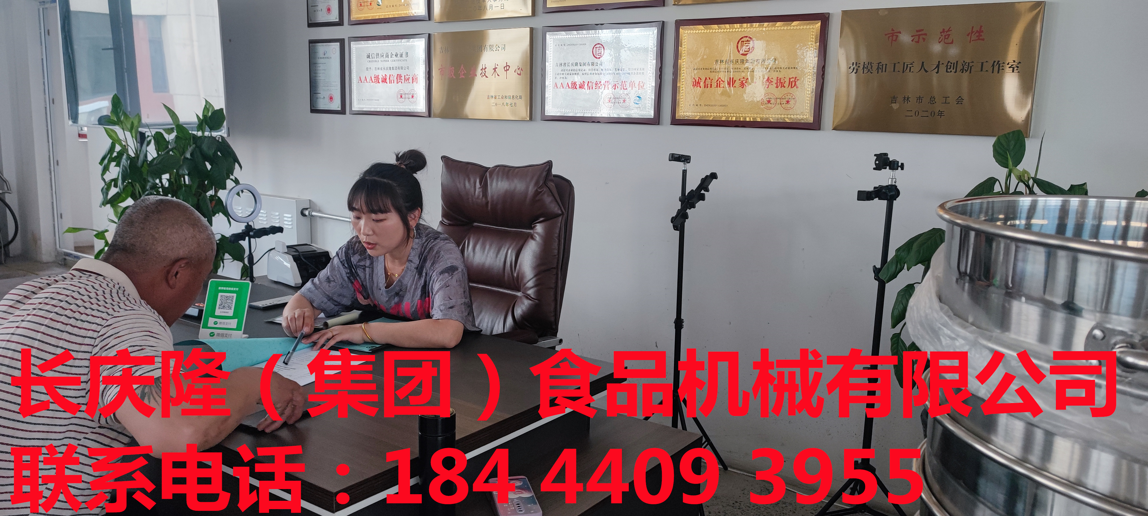 黑龍江黑河田先生在長(zhǎng)慶隆購(gòu)買了單磨漿機(jī)組合，雙加熱鐵鍋豆?jié){鍋，仿手工干豆腐機(jī)全套設(shè)備學(xué)習(xí)完畢。長(zhǎng)慶隆祝田先生生意興隆，開(kāi)業(yè)大吉！ (1).jpg