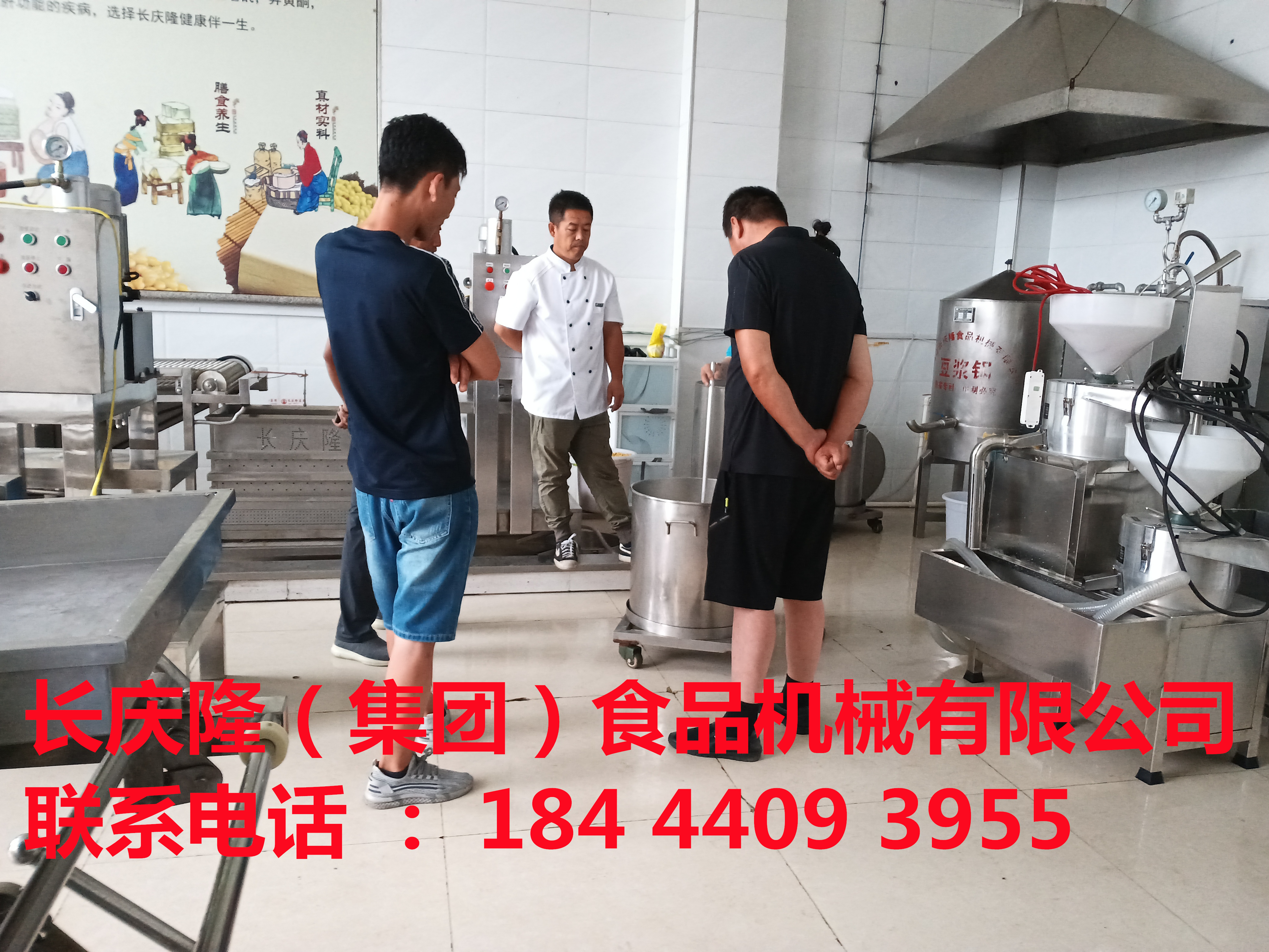 延吉客戶看中豆制品行業已經很久了，走訪多家設備廠后來到長慶隆，對長慶隆的服務和設備非常的滿意，立即購買大豆腐機全套設備，感謝您對長慶隆的支持與信任，祝您在以后的事業里一路順風順水，財源滾滾而來！ (7).jpg