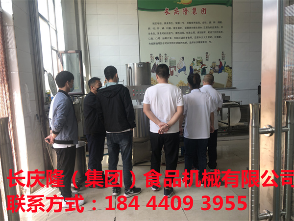 吉林市張先生，通過網絡關注我們長慶隆有一段時間了，經多地考察，最后還是選擇我們長慶隆定購了全自動干豆腐機設備，大豆腐機設備，200型全自動真空吸豆雙聯磨漿機組，煮漿鍋等等設備，感謝張先生對我們長慶隆的高度評價和認可！長慶隆祝您生意興隆，財源廣進，紅紅火火！首選長慶隆，事業享成功！ (1).jpg