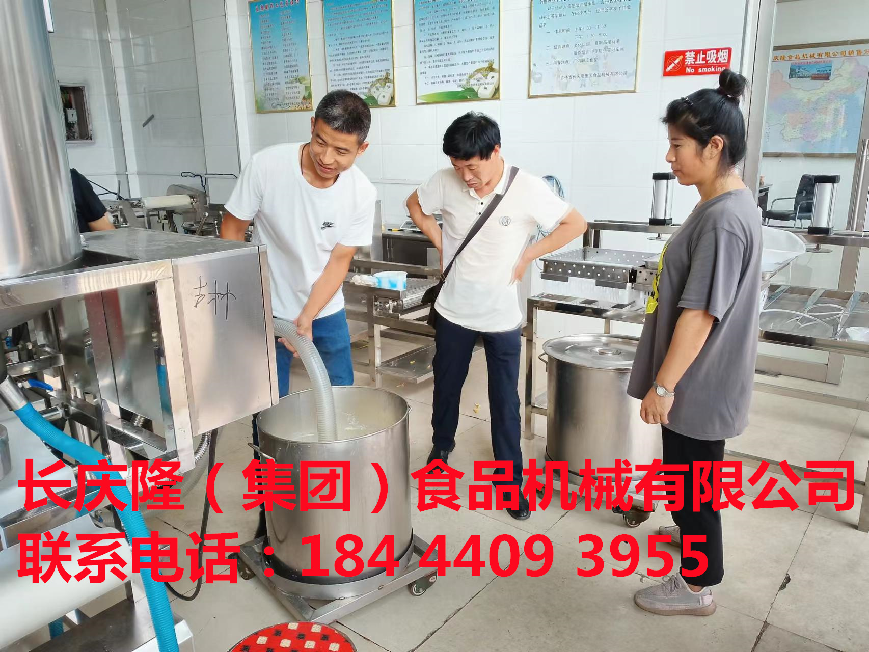 吉林客戶購買的全自動小型干豆腐機設備大豆腐機設備，200型雙聯磨漿機組，氣動兩工位大豆腐機設備，煮漿設備等。并學習相關技術，感謝您對長慶隆的支持與信任，祝您的以后的事業順風順水，財源滾滾！ (8).jpg