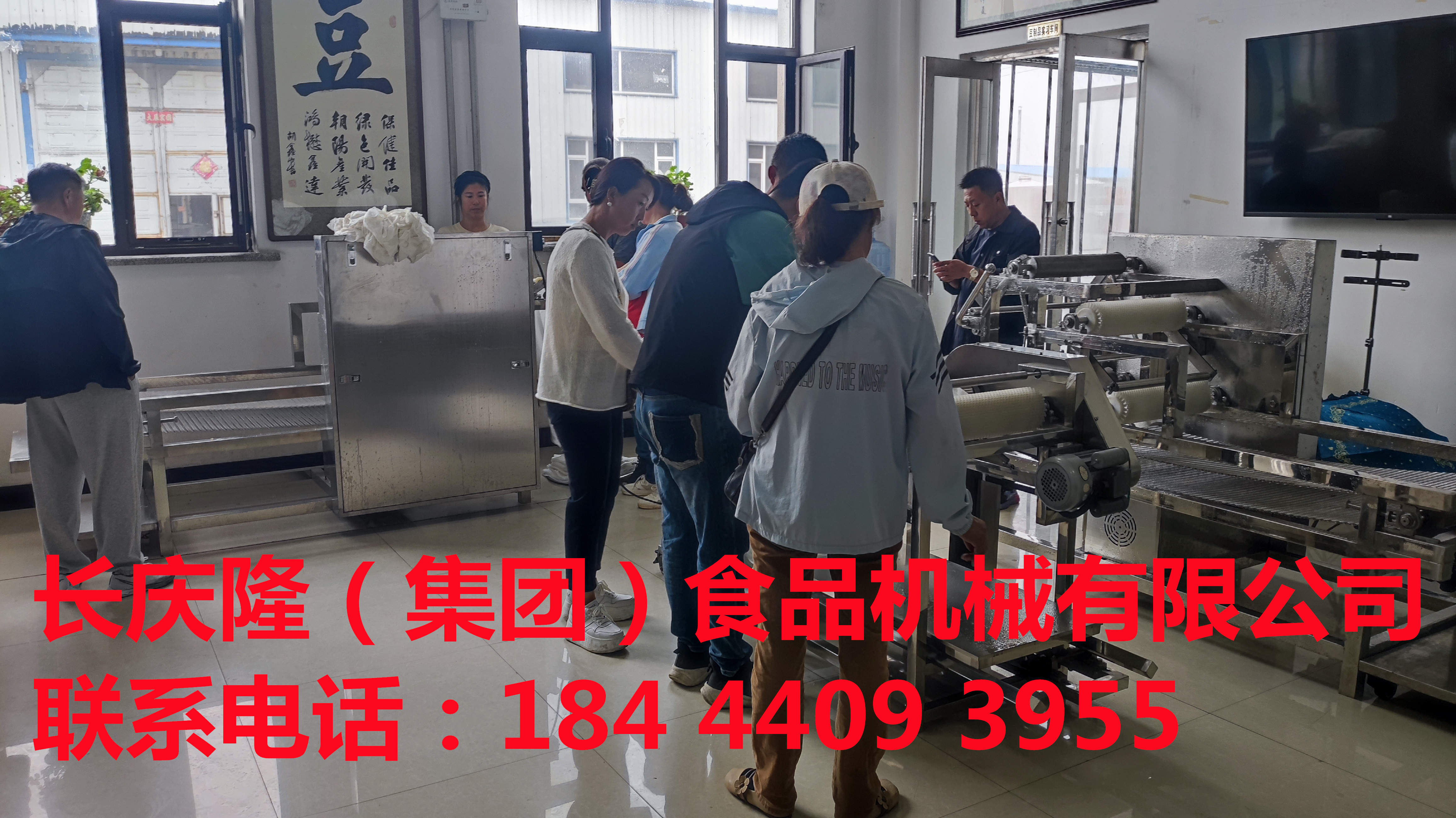 輝南客戶購買的小型全自動(dòng)干豆腐機(jī)，數(shù)控壓力機(jī)等全套豆制品設(shè)備簽約中，感謝客戶對(duì)長(zhǎng)慶隆的支持與信任，長(zhǎng)慶隆祝客戶創(chuàng)業(yè)致富！ (10)_副本.jpg