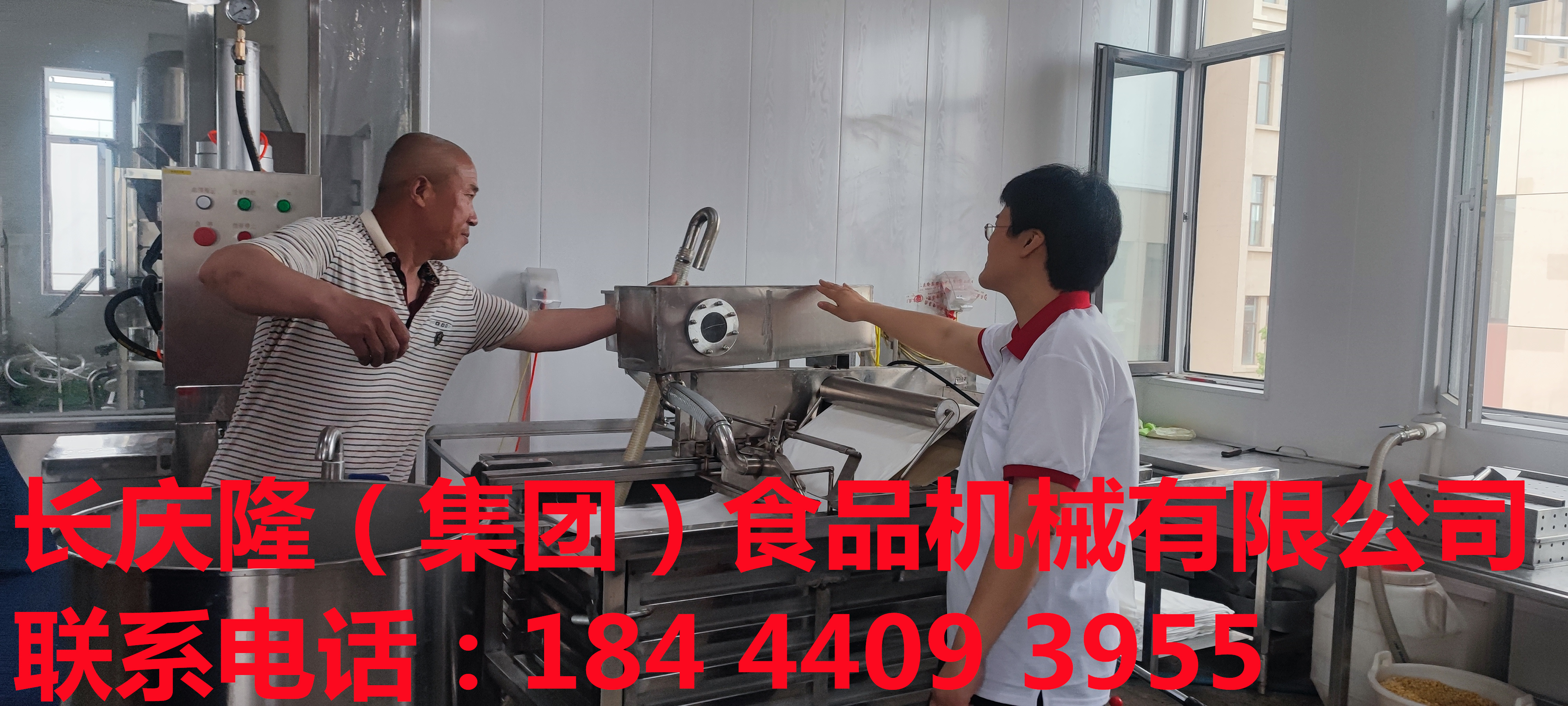 黑龍江黑河田先生在長(zhǎng)慶隆購(gòu)買了單磨漿機(jī)組合，雙加熱鐵鍋豆?jié){鍋，仿手工干豆腐機(jī)全套設(shè)備學(xué)習(xí)完畢。長(zhǎng)慶隆祝田先生生意興隆，開(kāi)業(yè)大吉！ (5).jpg