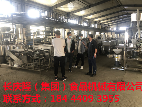 吉林市張先生，通過網絡關注我們長慶隆有一段時間了，經多地考察，最后還是選擇我們長慶隆定購了全自動干豆腐機設備，大豆腐機設備，200型全自動真空吸豆雙聯磨漿機組，煮漿鍋等等設備，感謝張先生對我們長慶隆的高度評價和認可！長慶隆祝您生意興隆，財源廣進，紅紅火火！首選長慶隆，事業享成功！ (2).jpg