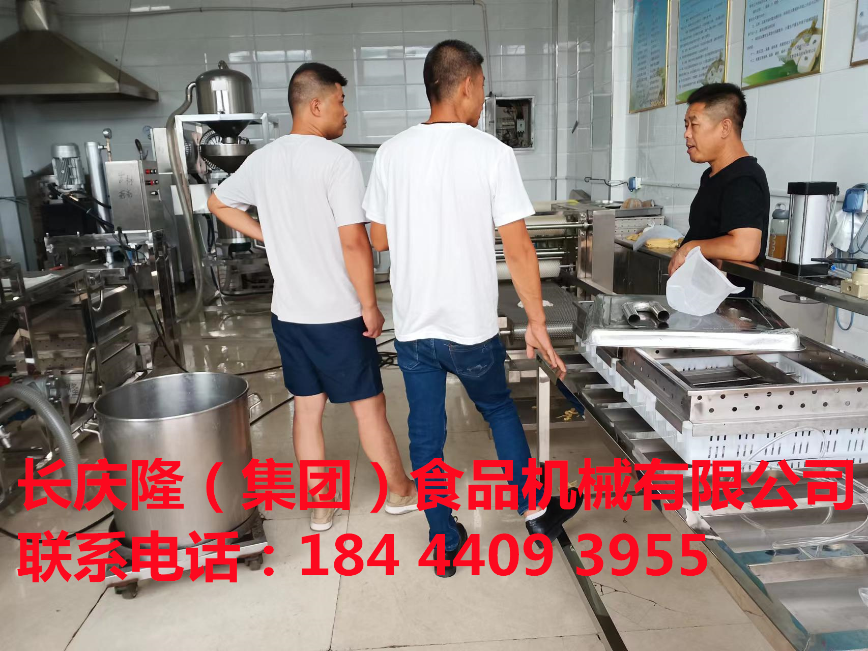 吉林客戶購買的全自動小型干豆腐機設備大豆腐機設備，200型雙聯磨漿機組，氣動兩工位大豆腐機設備，煮漿設備等。并學習相關技術，感謝您對長慶隆的支持與信任，祝您的以后的事業順風順水，財源滾滾！ (5).jpg