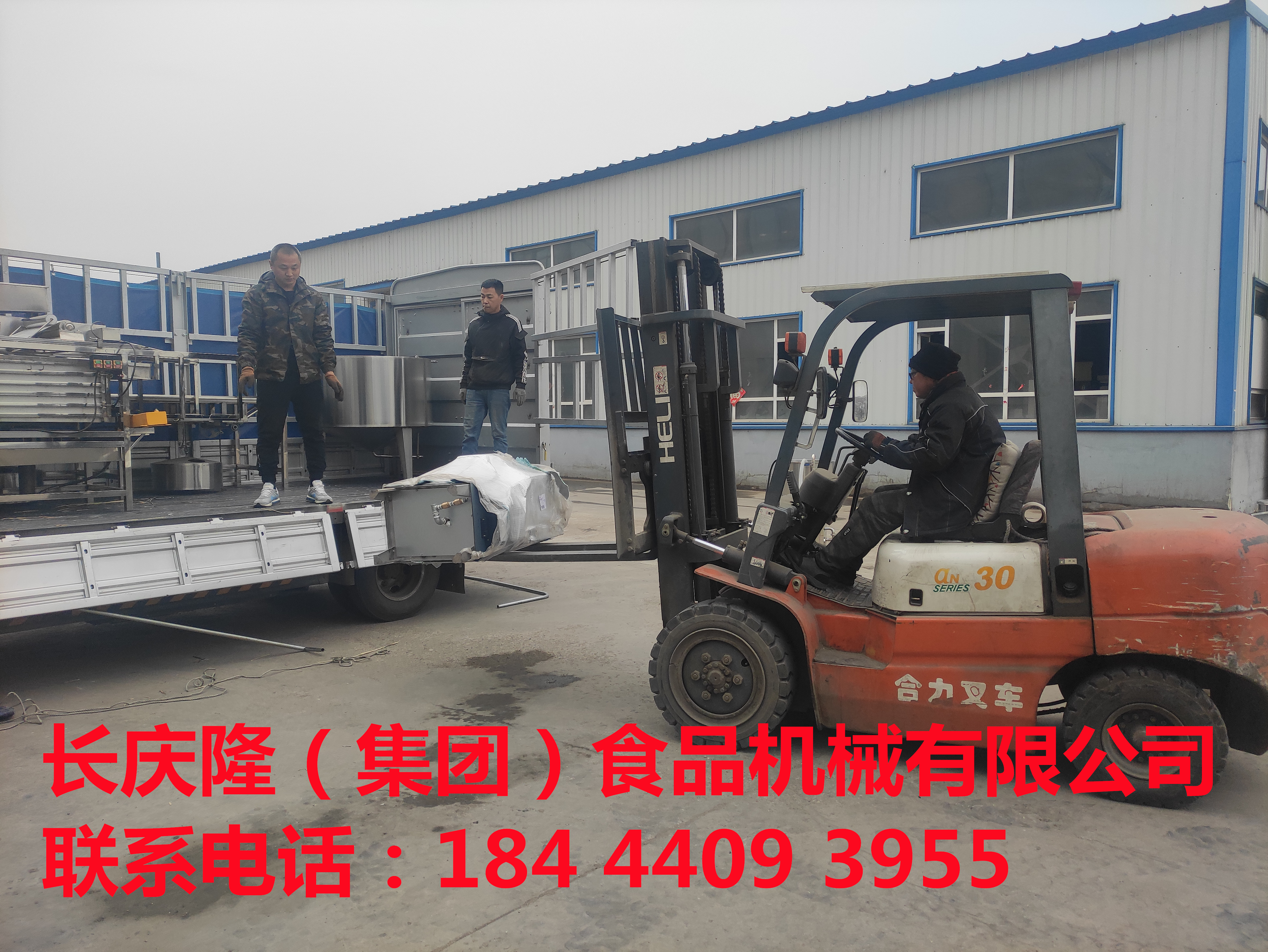 黑龍江大慶油田訂購的仿手工干豆腐機，大豆腐機全套設備裝車發貨，感謝這位客戶對長慶隆的支持與信任，長慶隆祝您生意興隆，財源滾滾 (9).jpg