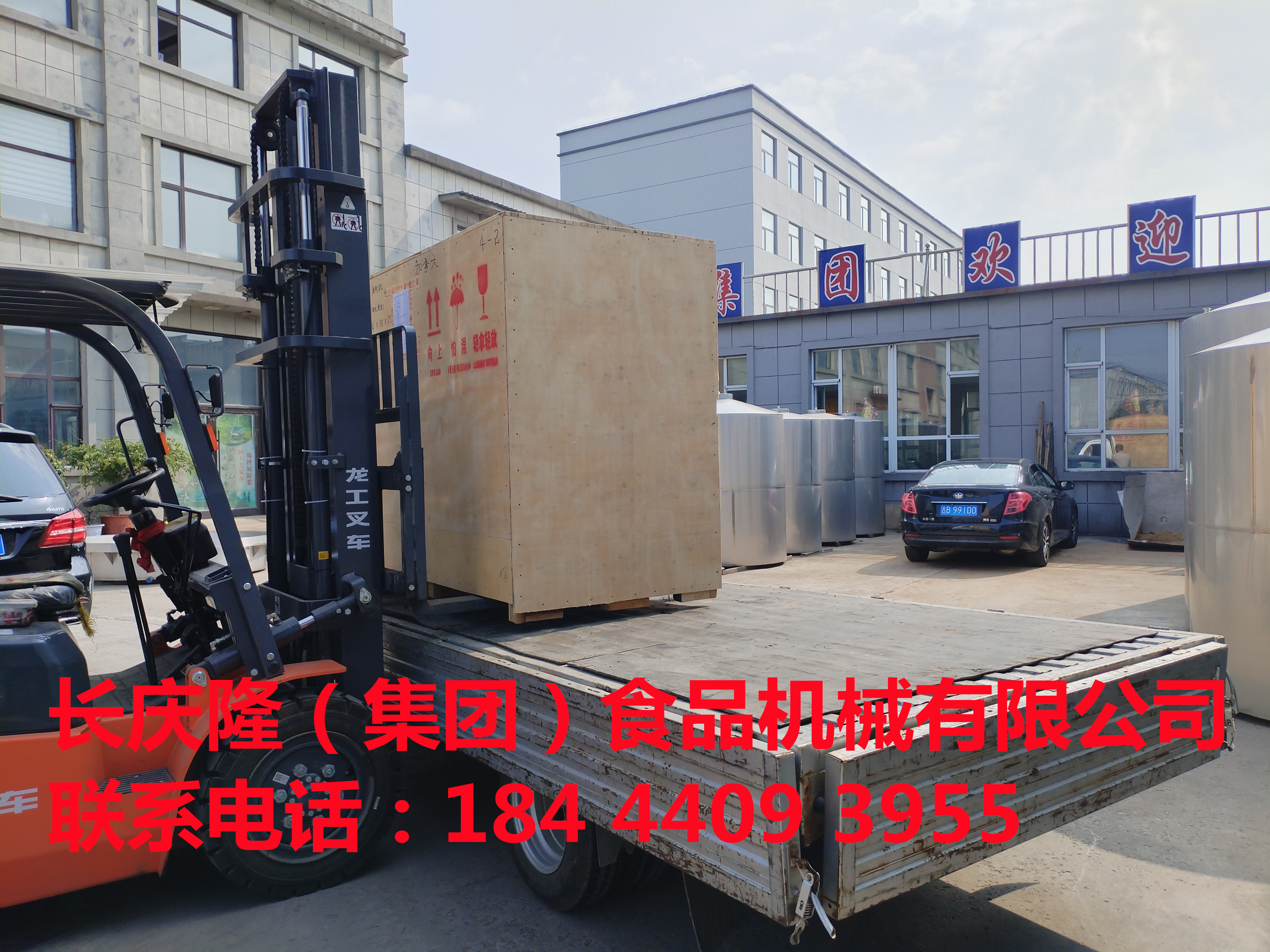 加拿大客戶要出國做豆腐，把中國獨具特色的傳統(tǒng)美食帶向國外，在長慶隆購買的全套豆制品設(shè)備，技術(shù)已經(jīng)學(xué)習(xí)完成，設(shè)備打好包裝發(fā)貨了。長慶隆有獨立出口權(quán)，想去國外做豆腐的都可以聯(lián)系我們。長慶隆祝您生意興隆通四海，財源茂盛達三江。 (4)_副本.jpg