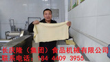 文章附圖