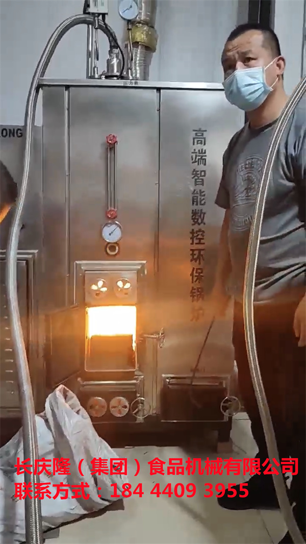 白城市田先生購買立式無煙鍋爐，雙連磨漿機組，四工位大豆腐機等設備，掃碼交款中。長慶隆祝您生意興隆通四海，財源茂盛達三江 (7).jpg
