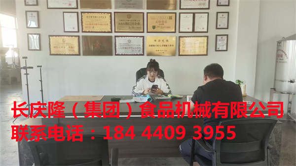 張家口成先生一行人經(jīng)過多家考察后在長慶隆公司購買了200型真空吸豆雙聯(lián)磨漿機(jī)組、四工位氣動大豆腐機(jī)、中型干豆腐機(jī)等全套設(shè)備，感謝信任[抱拳]長慶隆祝?成先生生意興隆，財源廣進(jìn)，開業(yè)大吉 (3).jpg