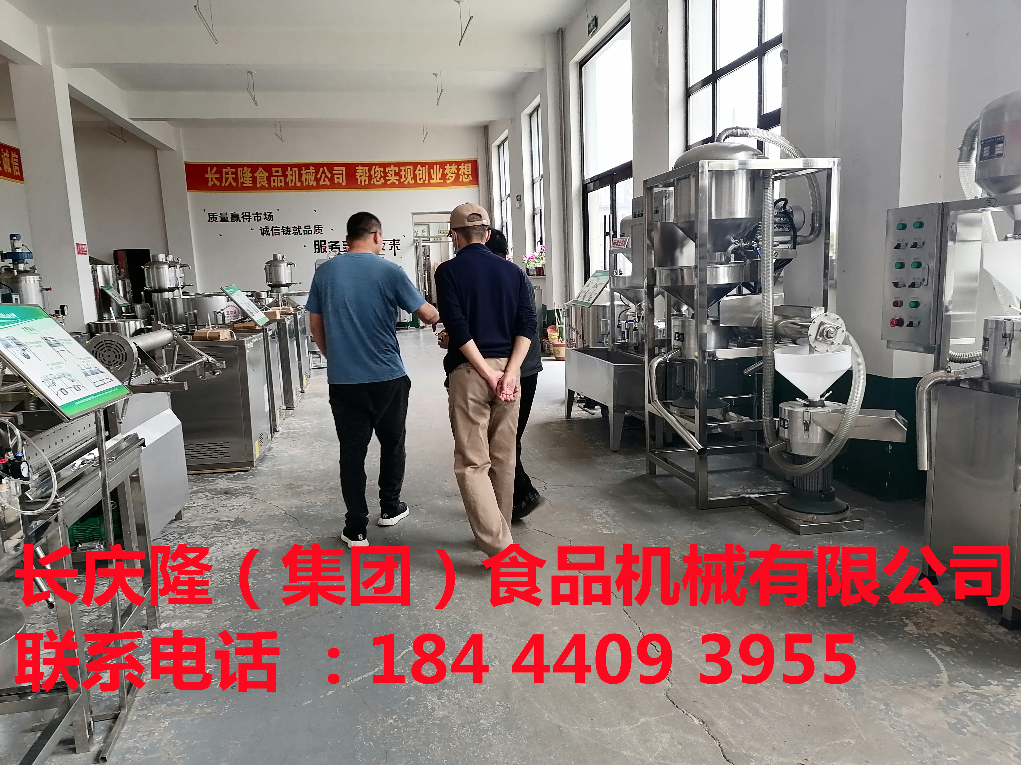 丹東客戶曲師父，豆腐機設備打包完畢，準備發貨！長慶隆祝你生意興隆！財源廣進！紅紅火火！豆制品創業，首選長慶隆，事業享成功 (5).jpg
