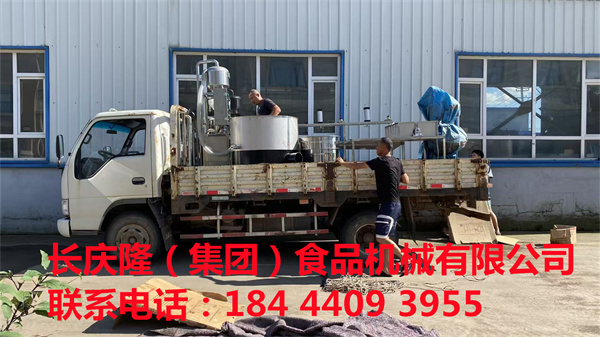 榆樹客戶訂購(gòu)的大豆腐機(jī)全套設(shè)備，裝車完成準(zhǔn)備發(fā)貨，長(zhǎng)慶隆祝您生意興隆，財(cái)源滾滾來(lái)。.jpg