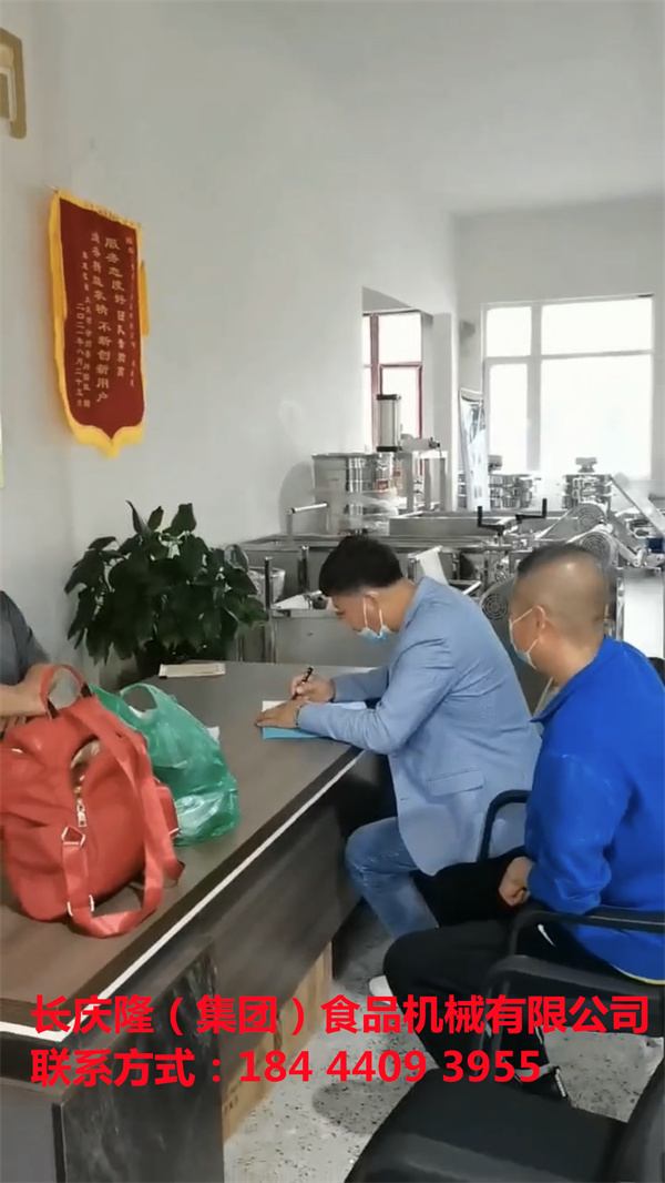 白城市田先生購買立式無煙鍋爐，雙連磨漿機組，四工位大豆腐機等設備，掃碼交款中。長慶隆祝您生意興隆通四海，財源茂盛達三江 (1).jpg