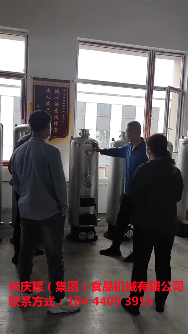 白城市田先生購買立式無煙鍋爐，雙連磨漿機組，四工位大豆腐機等設備，掃碼交款中。長慶隆祝您生意興隆通四海，財源茂盛達三江 (3).jpg