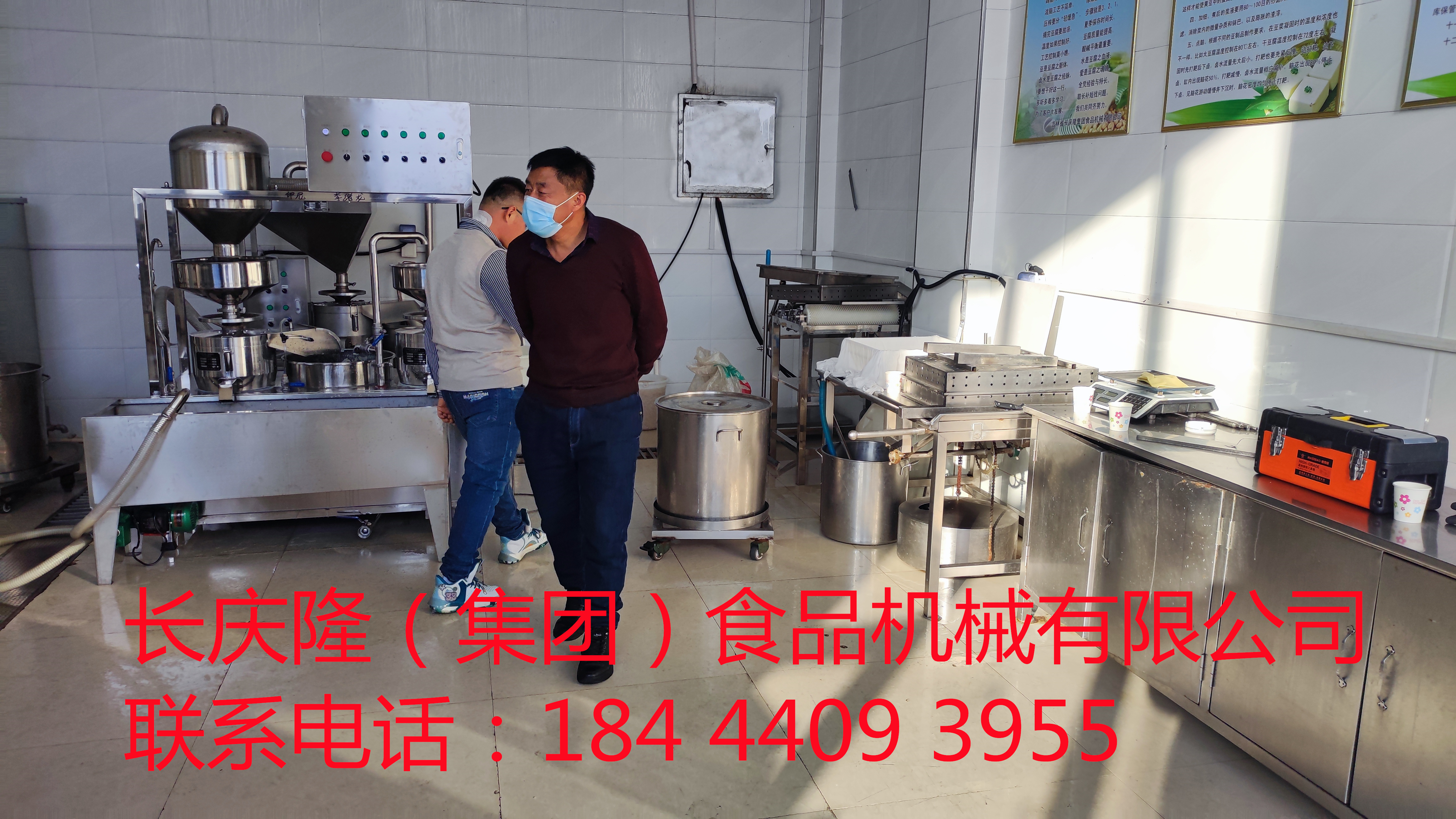 印度尼西亞客戶在長慶隆購買臥式雙聯磨等豆腐機設備并開始學習，感謝客戶漂洋過海的信任，長慶隆祝客戶在國外創業致富，生意興隆通四海，財源茂盛達三江。 (1)_副本.jpg