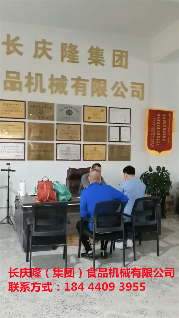 白城市田先生購買立式無煙鍋爐，雙連磨漿機組，四工位大豆腐機等設備，掃碼交款中。長慶隆祝您生意興隆通四海，財源茂盛達三江 (2).jpg