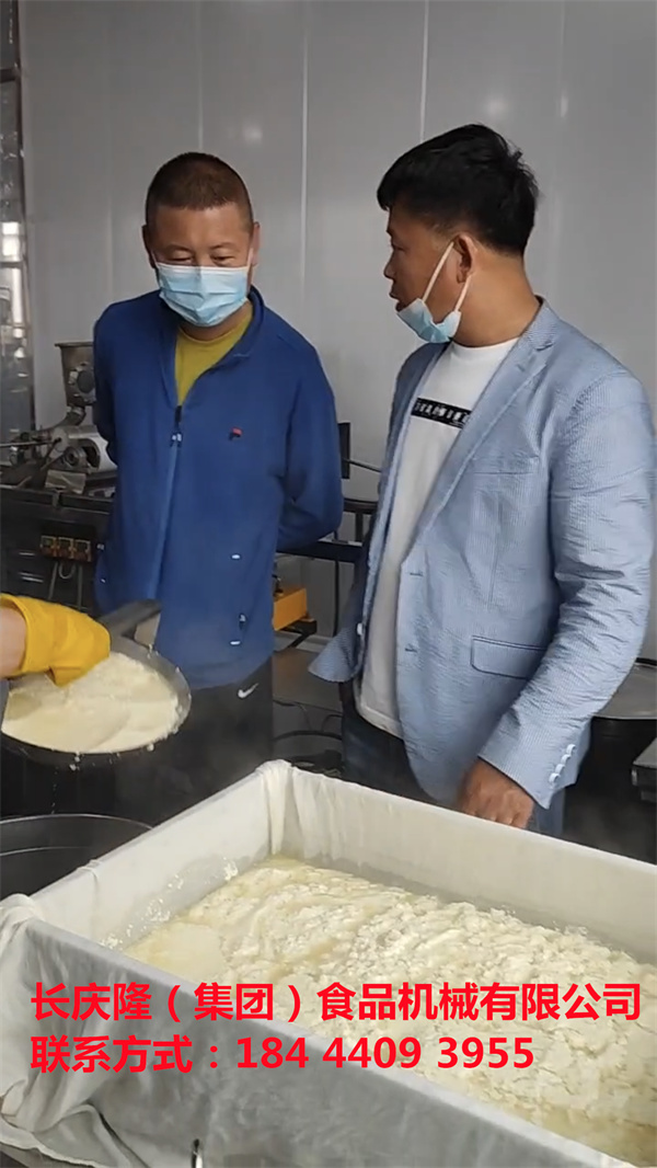 白城市田先生購買立式無煙鍋爐，雙連磨漿機組，四工位大豆腐機等設備，掃碼交款中。長慶隆祝您生意興隆通四海，財源茂盛達三江 (9).jpg