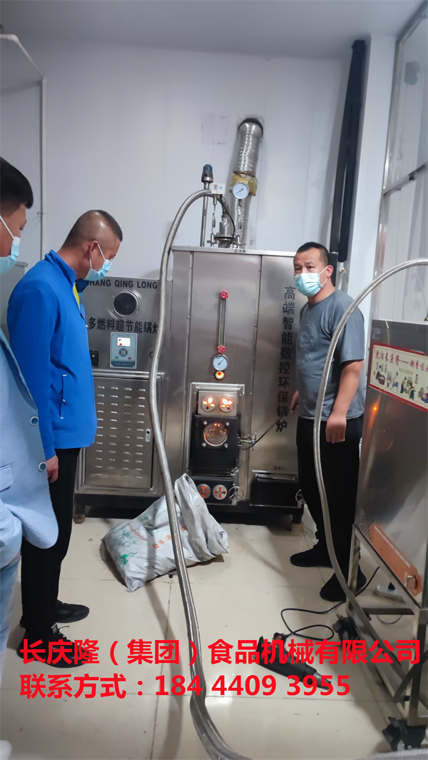 白城市田先生購買立式無煙鍋爐，雙連磨漿機組，四工位大豆腐機等設備，掃碼交款中。長慶隆祝您生意興隆通四海，財源茂盛達三江 (5).jpg