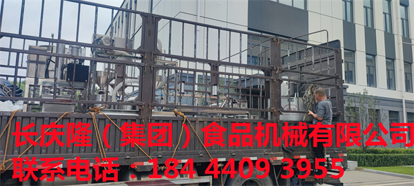 梅河口張先生在長慶隆購買了中型大豆腐機，干豆腐機全套設(shè)備，現(xiàn)已裝車發(fā)貨。長慶隆祝張先生生意興隆，開業(yè)大吉！ (2).jpg