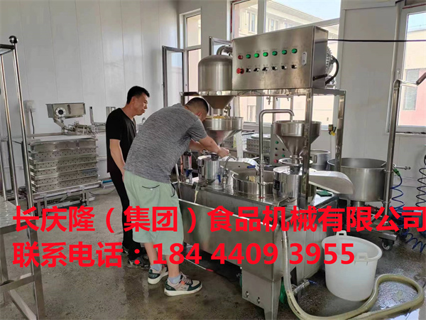 梅河口張先生在長慶隆購買了中型大豆腐機，干豆腐機全套設(shè)備，現(xiàn)已裝車發(fā)貨。長慶隆祝張先生生意興隆，開業(yè)大吉！ (5).jpg