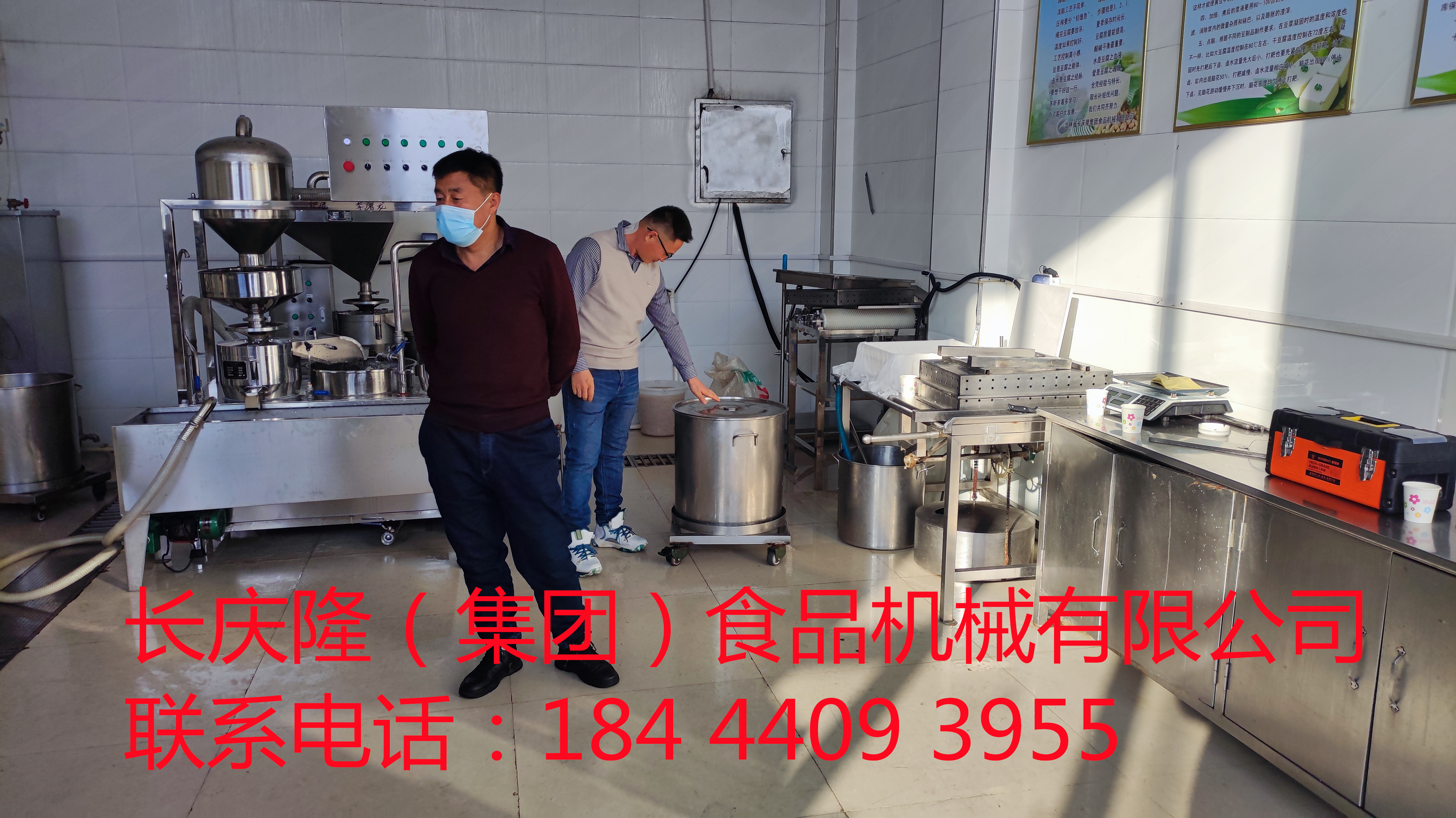 印度尼西亞客戶在長慶隆購買臥式雙聯磨等豆腐機設備并開始學習，感謝客戶漂洋過海的信任，長慶隆祝客戶在國外創業致富，生意興隆通四海，財源茂盛達三江。 (2)_副本.jpg