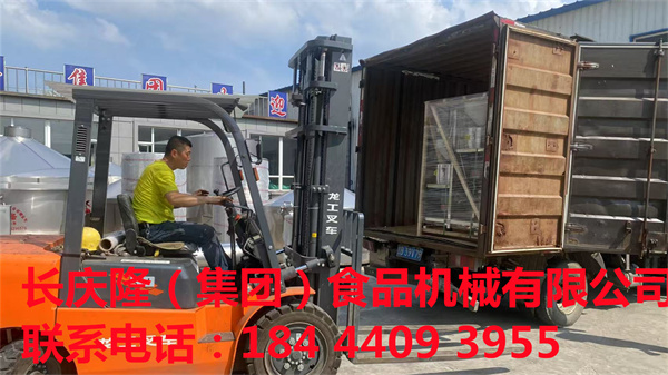 黑龍江客戶購(gòu)買(mǎi)的全套豆腐機(jī)設(shè)備，裝車(chē)發(fā)貨，長(zhǎng)慶隆祝您生意興隆，財(cái)源廣進(jìn)。 (2).jpg