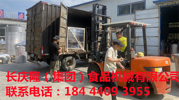黑龍江客戶購(gòu)買(mǎi)的全套豆腐機(jī)設(shè)備，裝車(chē)發(fā)貨，長(zhǎng)慶隆祝您生意興隆，財(cái)源廣進(jìn)。.jpg