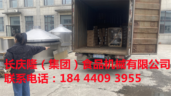 黑龍江客戶購(gòu)買的豆制品設(shè)備發(fā)貨。工欲善其事，必先利其器。好設(shè)備制作好豆腐，長(zhǎng)慶隆祝客戶豆腐致富，財(cái)路富富富。 (2).jpg
