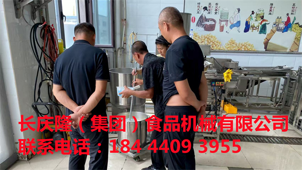 吉林客戶購買了全套豆制品設(shè)備，正在簽約中，馬上簽約成，長慶隆祝您心想事成，萬事如意。 (2).jpg