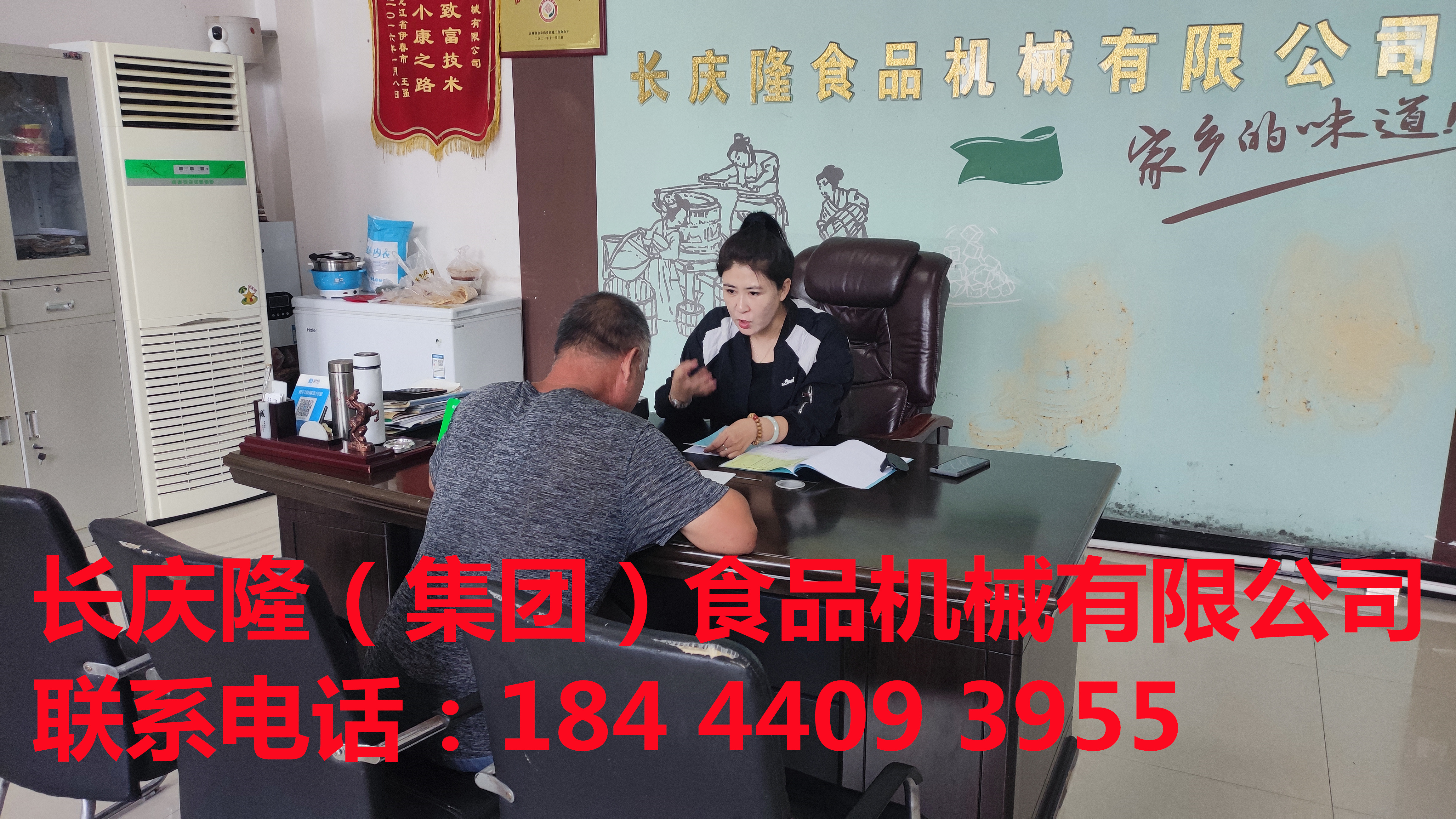 輝南客戶購買的小型全自動干豆腐機，數(shù)控壓力機等全套豆制品設備簽約中，感謝客戶對長慶隆的支持與信任，長慶隆祝客戶創(chuàng)業(yè)致富！ (7)_副本.jpg