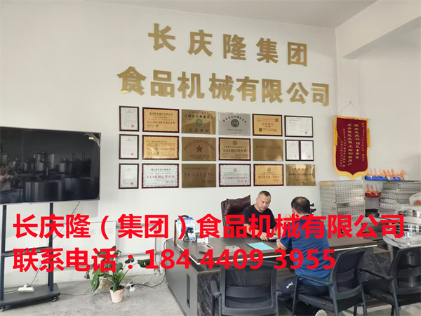 遼寧朝陽房先生在長慶隆公司購買了仿手工干豆腐機全套設備，學習完畢，合同簽單中，祝?房先生生意興隆，財源廣進 (1).jpg