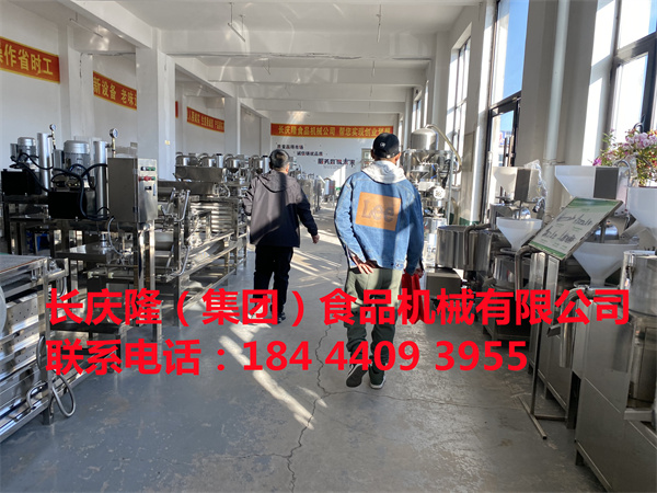 雙鴨山黃先生購買了全套豆制品設備，已經簽約完成，馬上實操學習做豆腐。長慶隆祝您生意興隆，萬事如意。 (1)_副本.jpg