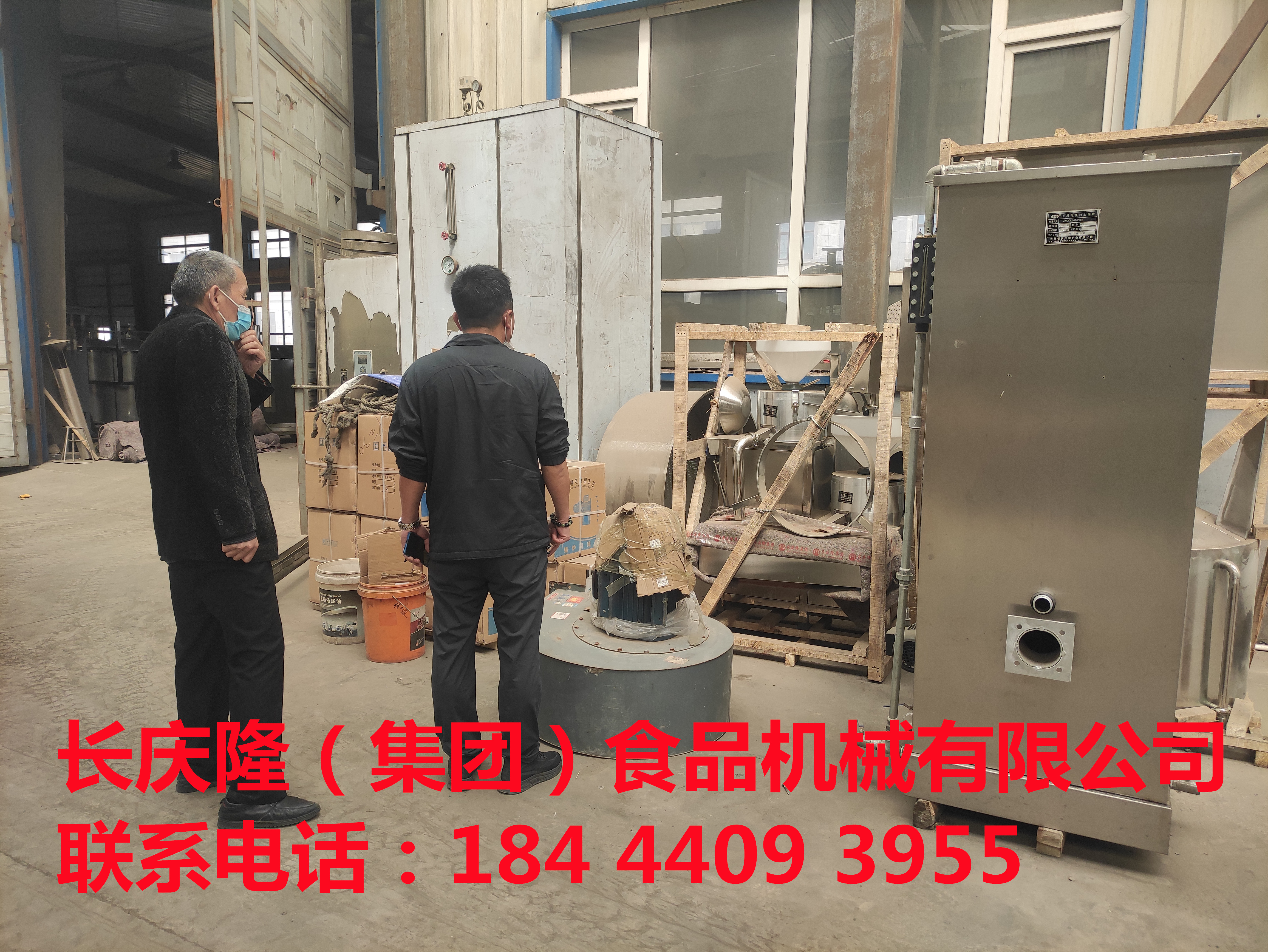 七臺河客戶定購豆腐機設備簽約完成，感謝這位客戶對長慶隆的支持與信任，長慶隆祝您生意興隆，財源滾滾，事業一路長虹！ (2).jpg