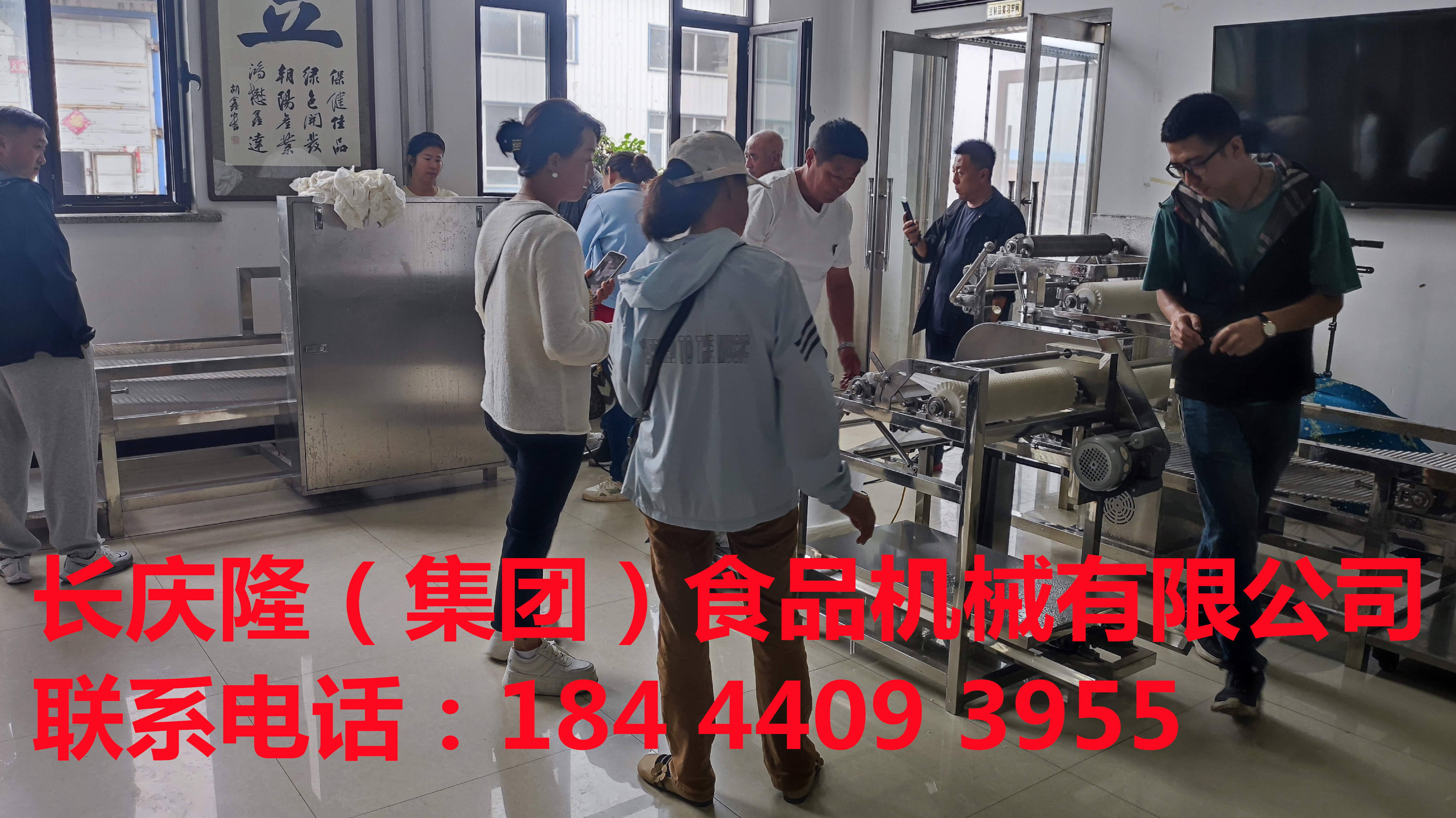 輝南客戶購買的小型全自動干豆腐機，數(shù)控壓力機等全套豆制品設備簽約中，感謝客戶對長慶隆的支持與信任，長慶隆祝客戶創(chuàng)業(yè)致富！ (3)_副本.jpg