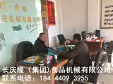 文章附圖