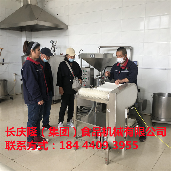 吉林口前王哥夫婦是長慶隆的老客戶了，疫情解封后，再次來到長慶隆購買全自動干豆腐機(jī)全套設(shè)備并完成學(xué)習(xí)。設(shè)備已裝車。長慶隆祝您生意興隆！  (5).jpg