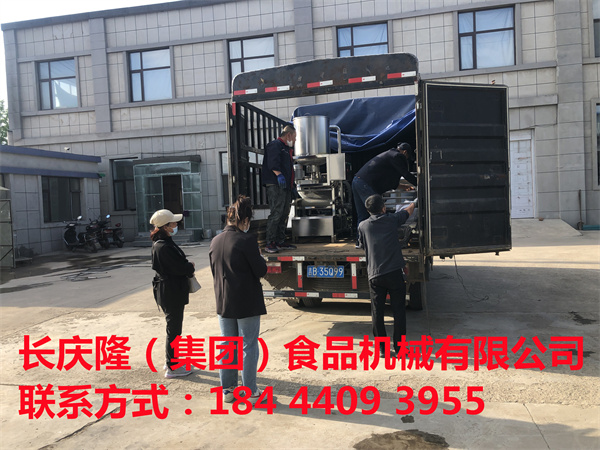 吉林口前王哥夫婦是長慶隆的老客戶了，疫情解封后，再次來到長慶隆購買全自動干豆腐機(jī)全套設(shè)備并完成學(xué)習(xí)。設(shè)備已裝車。長慶隆祝您生意興隆！  (6).jpg