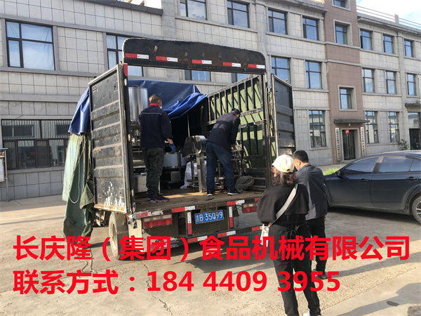 吉林口前王哥夫婦是長慶隆的老客戶了，疫情解封后，再次來到長慶隆購買全自動干豆腐機(jī)全套設(shè)備并完成學(xué)習(xí)。設(shè)備已裝車。長慶隆祝您生意興隆！  (4).jpg