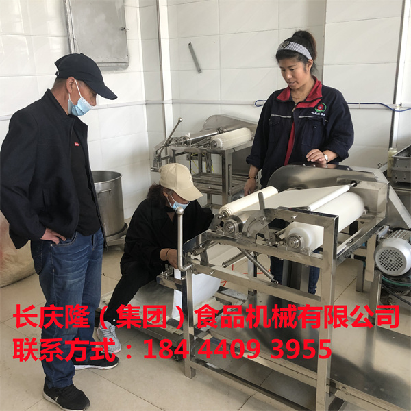 吉林口前王哥夫婦是長慶隆的老客戶了，疫情解封后，再次來到長慶隆購買全自動干豆腐機(jī)全套設(shè)備并完成學(xué)習(xí)。設(shè)備已裝車。長慶隆祝您生意興隆！  (3).jpg