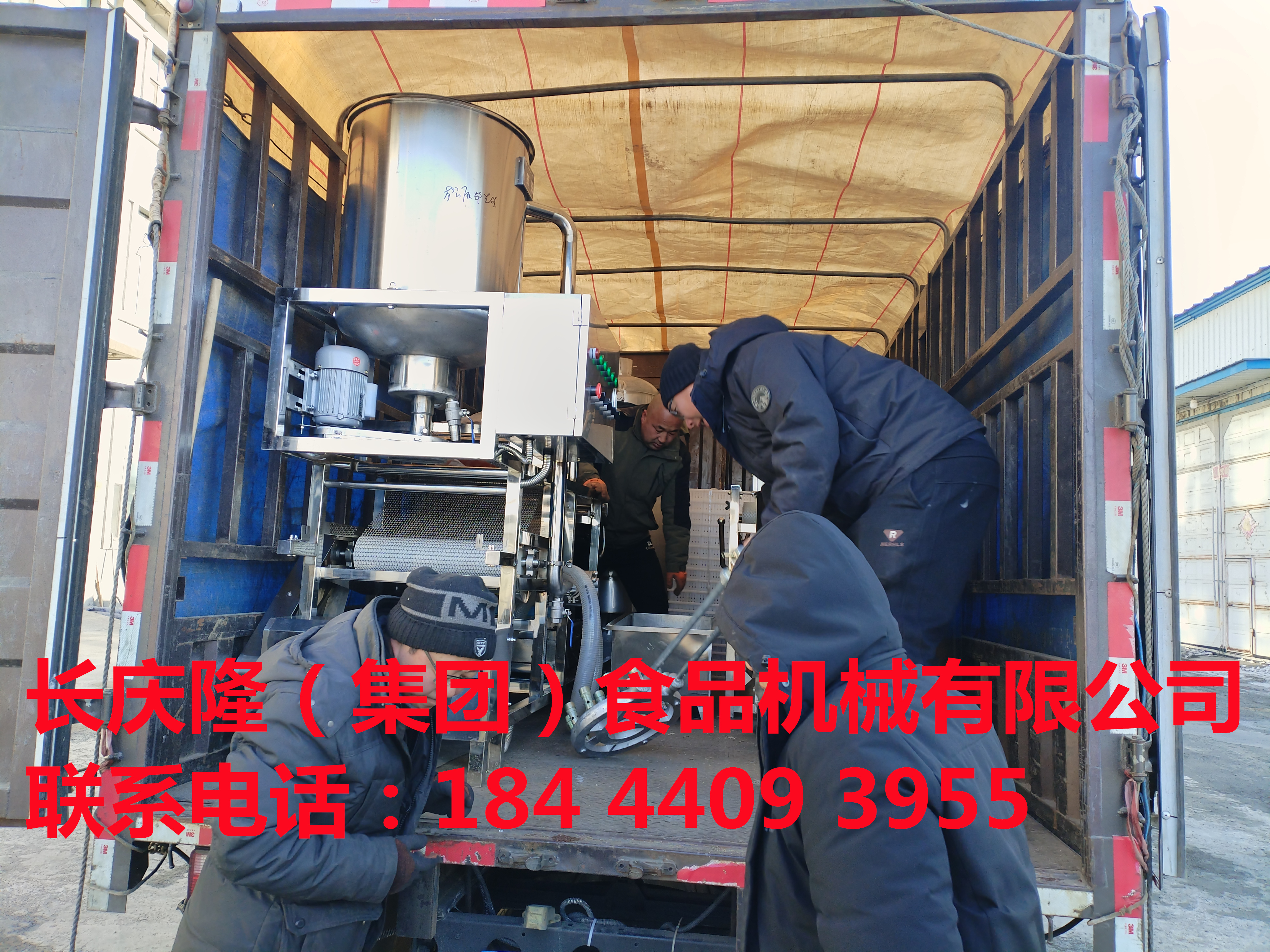 松原客戶小型全自動干豆腐機，磨漿機，煮漿鍋等全套豆制品設備已經裝車發貨了。2025年馬上開啟豆制品創業新篇章，長慶隆祝您生意興隆，財源廣進。 (4)_副本.jpg