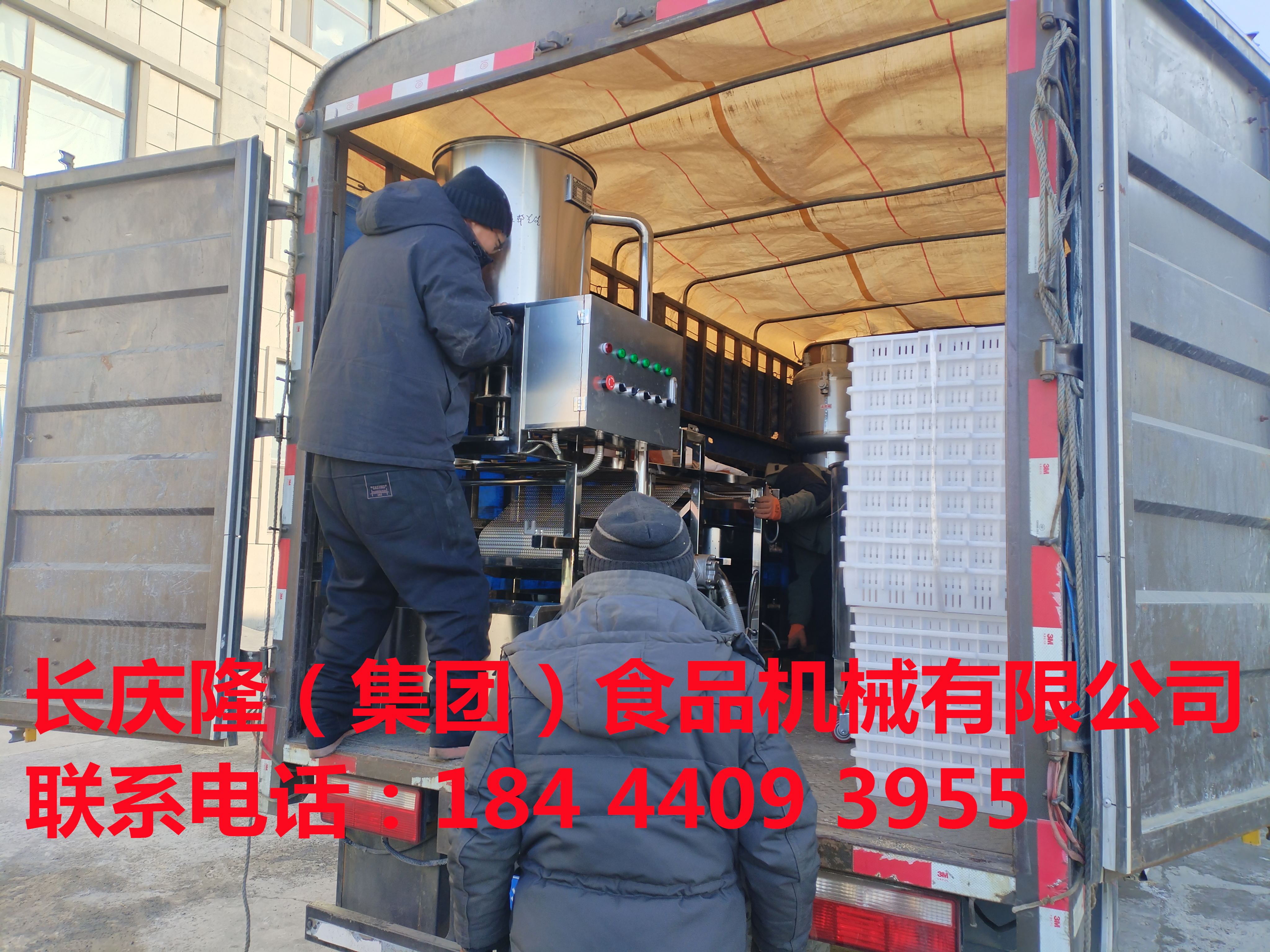 松原客戶小型全自動干豆腐機，磨漿機，煮漿鍋等全套豆制品設備已經裝車發貨了。2025年馬上開啟豆制品創業新篇章，長慶隆祝您生意興隆，財源廣進。 (3)_副本.jpg