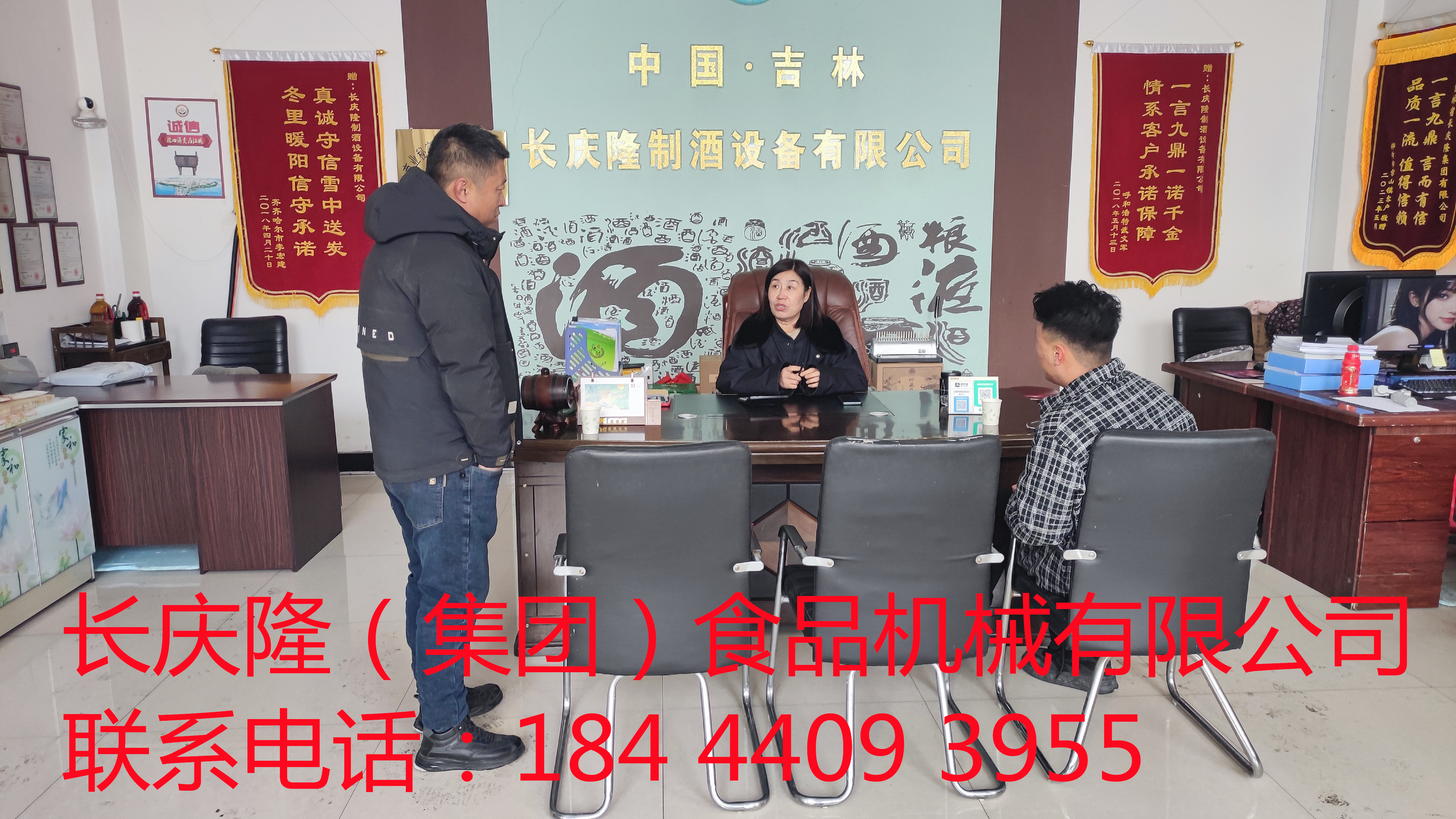 烏蘭浩特客戶定購豆腐機全套設備，簽約完成，祝客戶2024年創業致富！ (4)_副本.jpg
