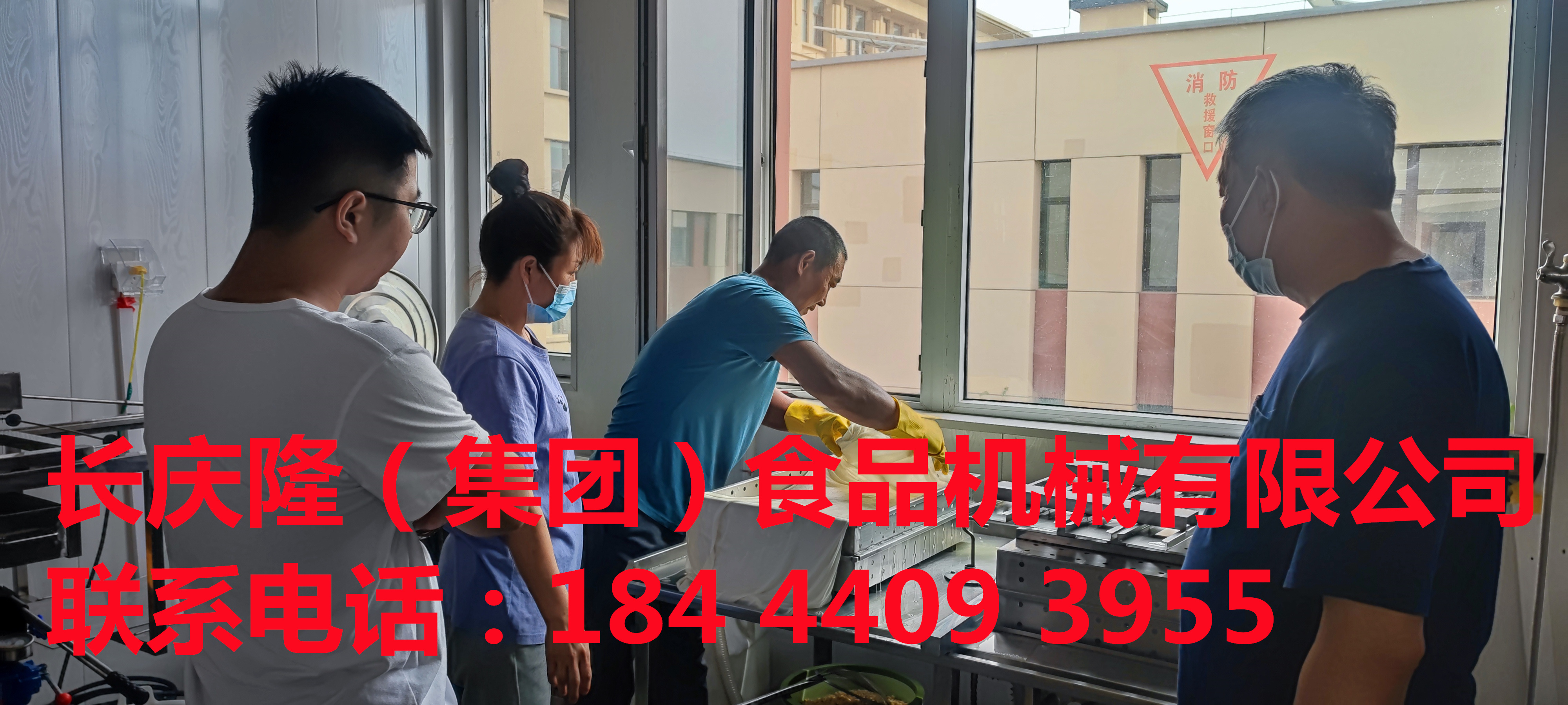 遼寧法庫邵先生在長慶隆購買了豆腐機設備，學習結業，簽合同回家掙錢去嘍！ (6).jpg