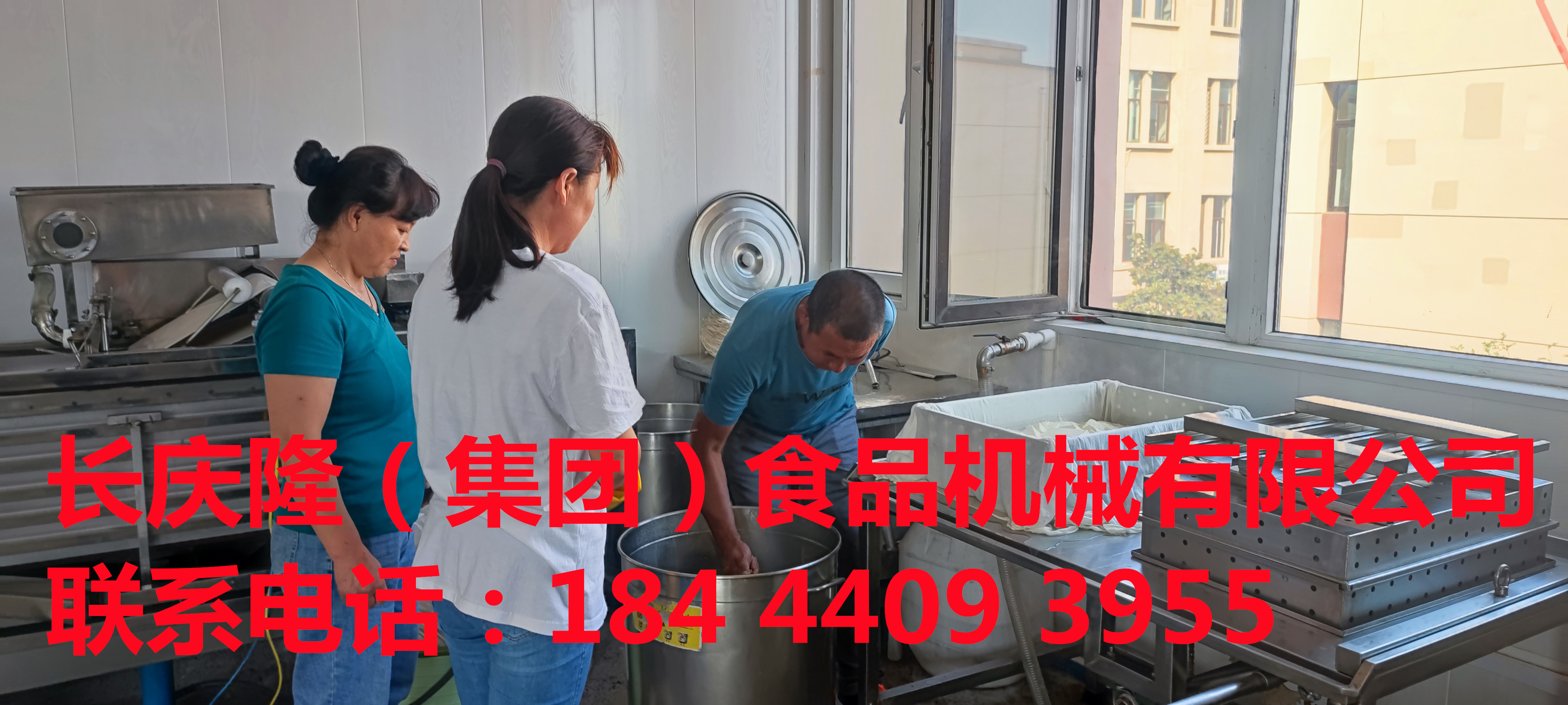遼寧法庫邵先生在長慶隆購買了豆腐機設備，學習結業，簽合同回家掙錢去嘍！ (3).jpg