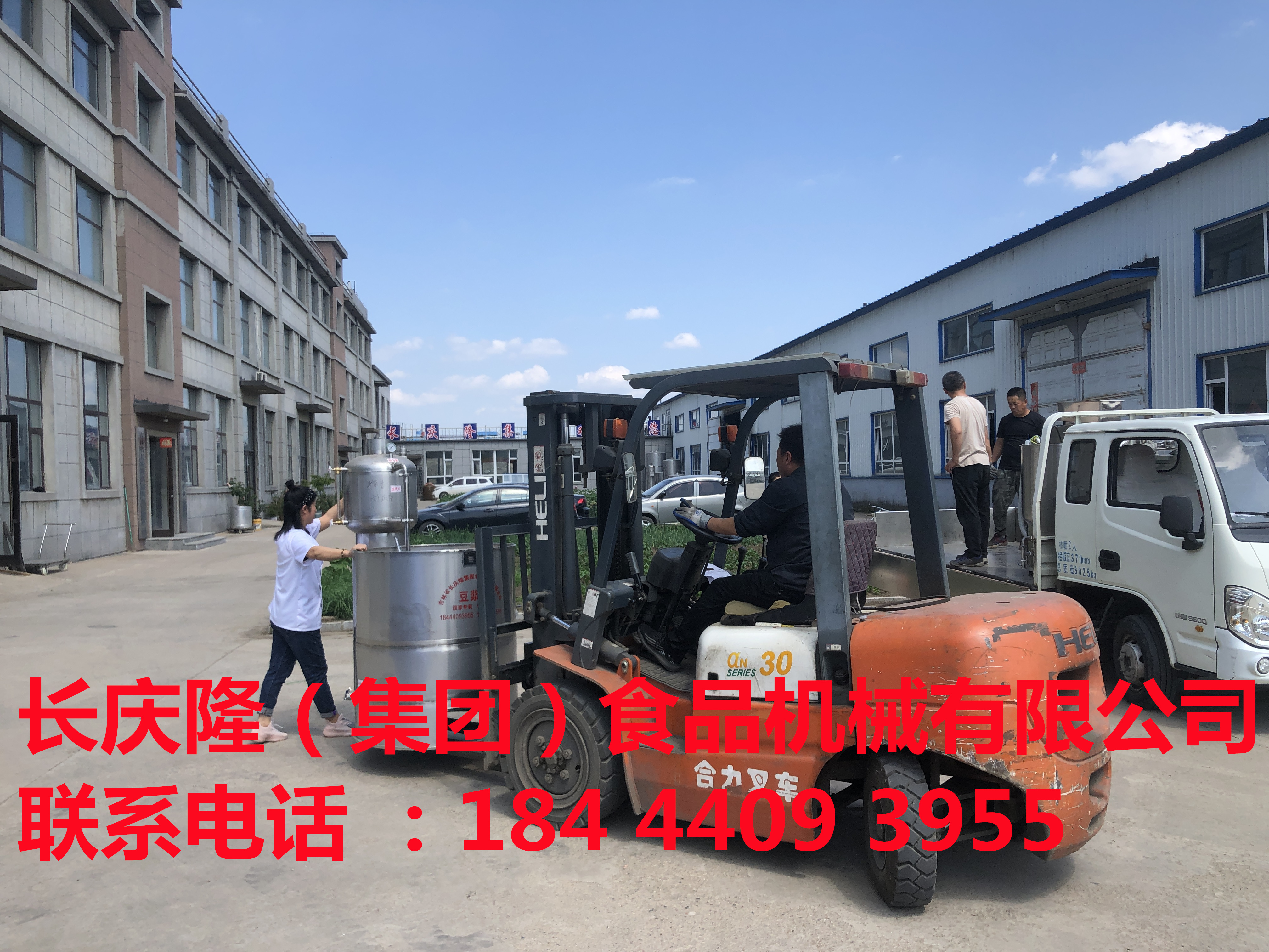 丹東客戶曲師父，豆腐機設備打包完畢，準備發貨！長慶隆祝你生意興隆！財源廣進！紅紅火火！豆制品創業，首選長慶隆，事業享成功 (1).jpg