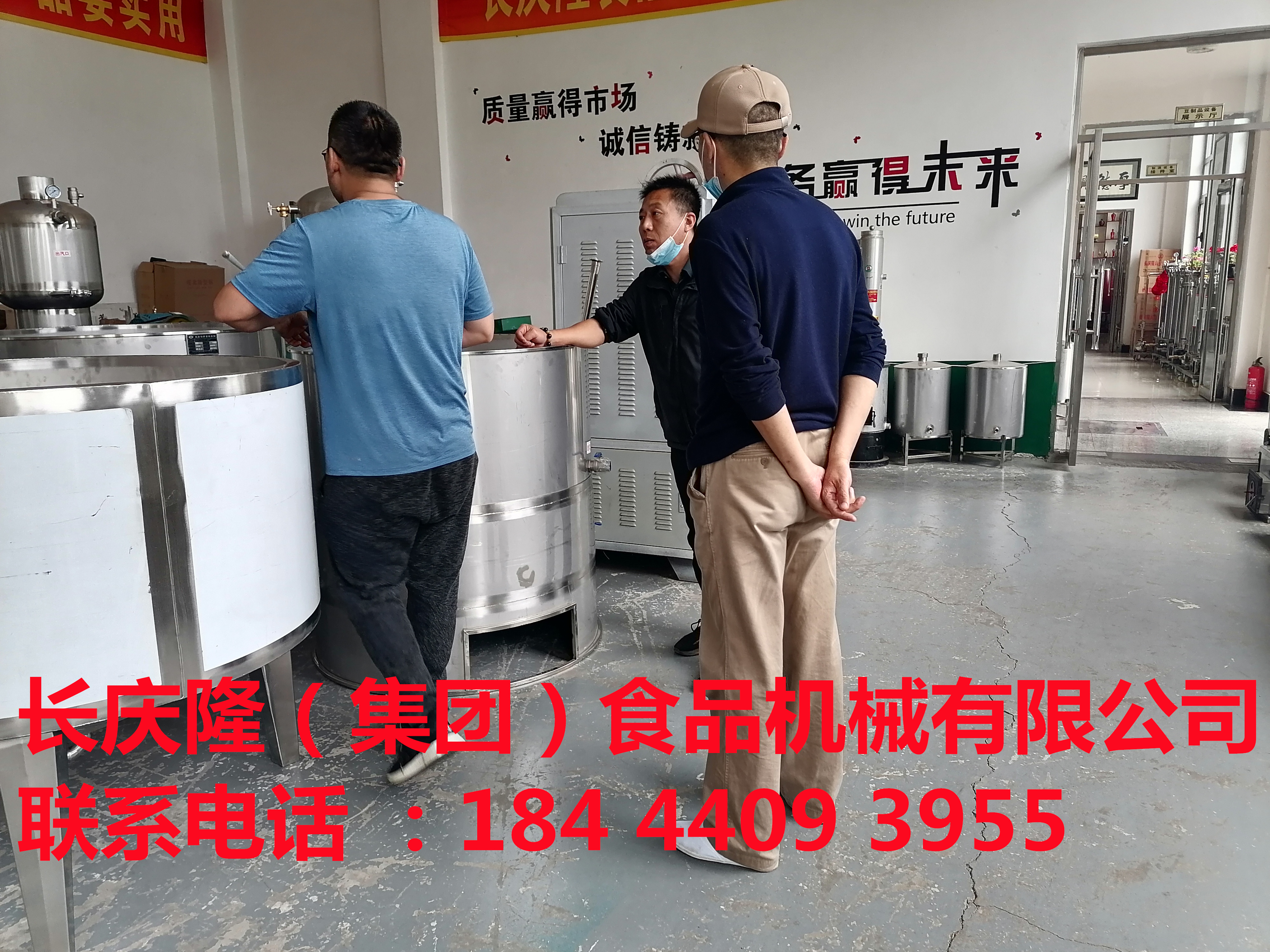丹東客戶曲師父，豆腐機設備打包完畢，準備發貨！長慶隆祝你生意興隆！財源廣進！紅紅火火！豆制品創業，首選長慶隆，事業享成功 (8).jpg
