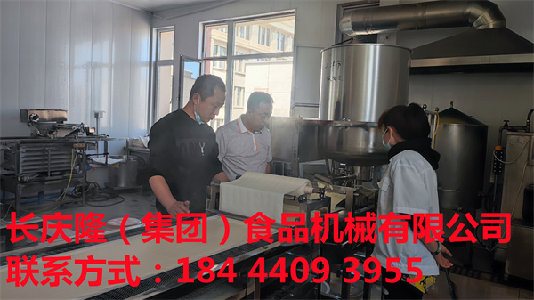 天津市張先生購買了中型干豆腐機、洗布機、三連磨漿機等設備，現(xiàn)在用自己的機器開始學習。 (2).jpg
