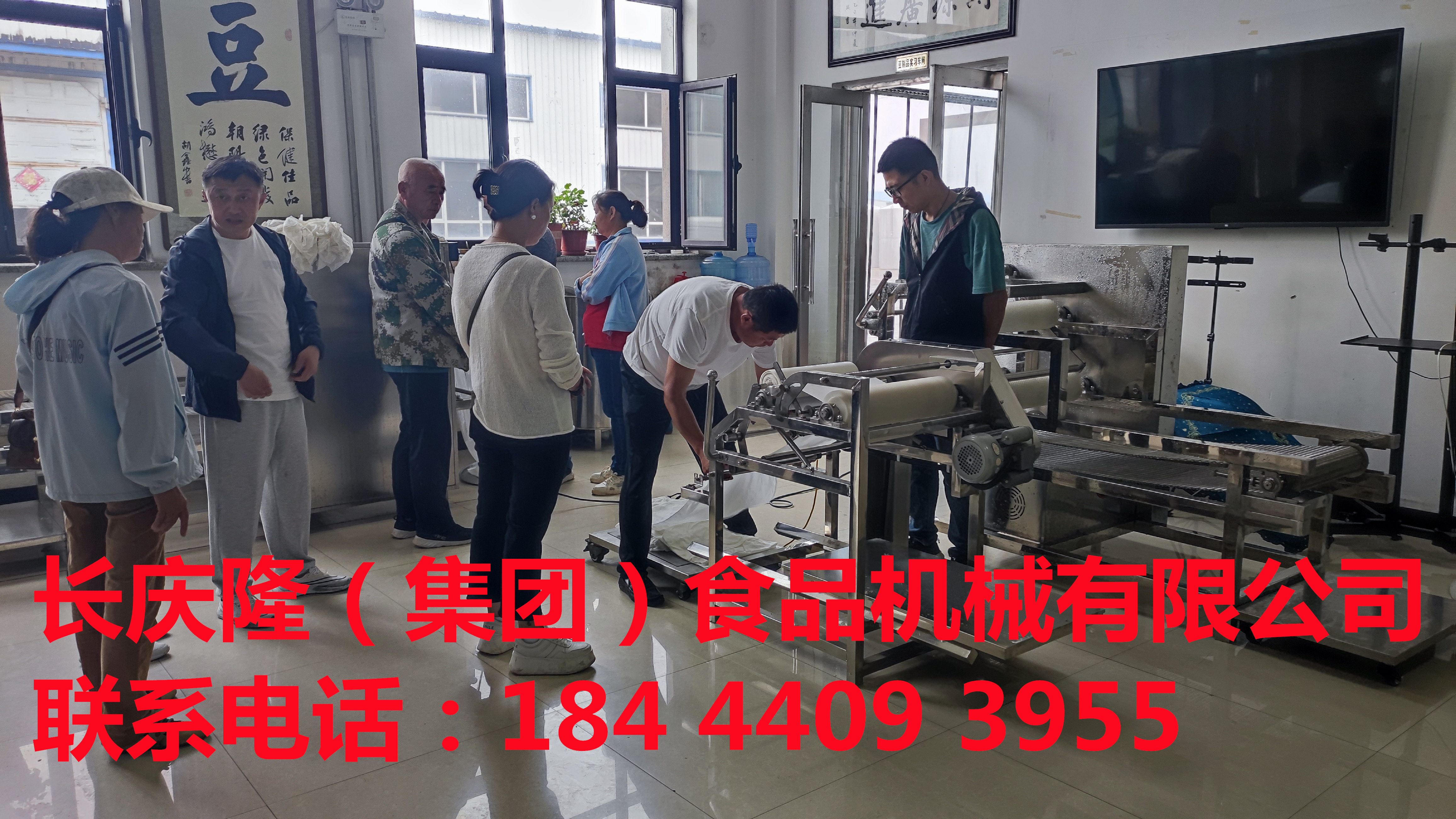 輝南客戶購買的小型全自動干豆腐機，數(shù)控壓力機等全套豆制品設備簽約中，感謝客戶對長慶隆的支持與信任，長慶隆祝客戶創(chuàng)業(yè)致富！ (4)_副本.jpg